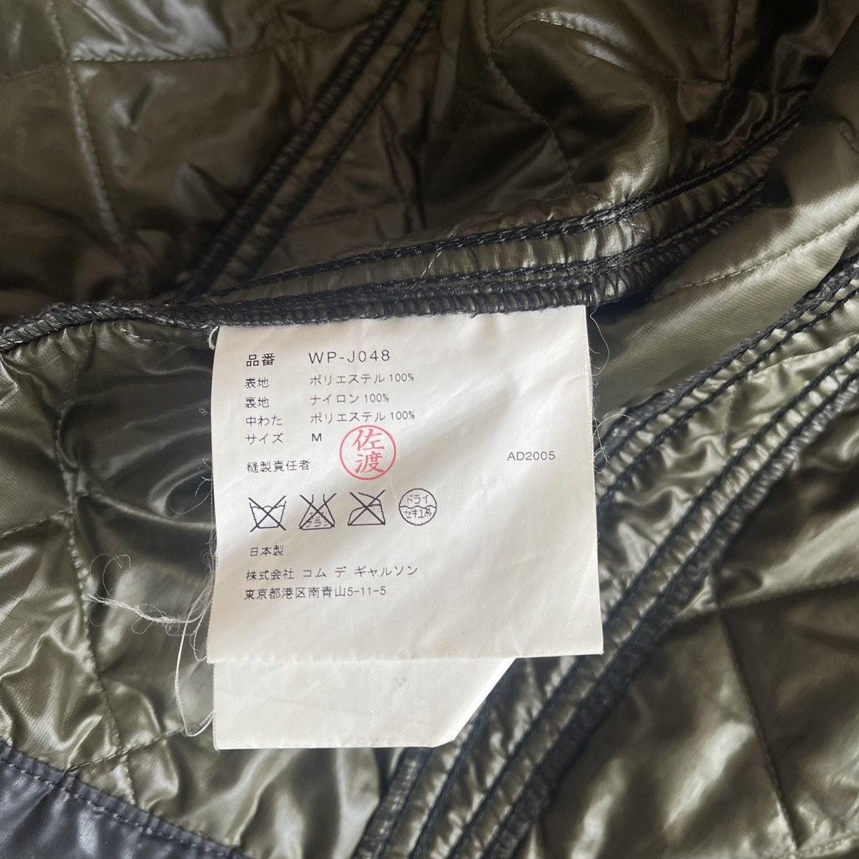 Junya Watanabe × Levi's 2005 Padded Quilted Trucker Jacket Size US M / EU 48-50 / 2 - 6 Thumbnail
