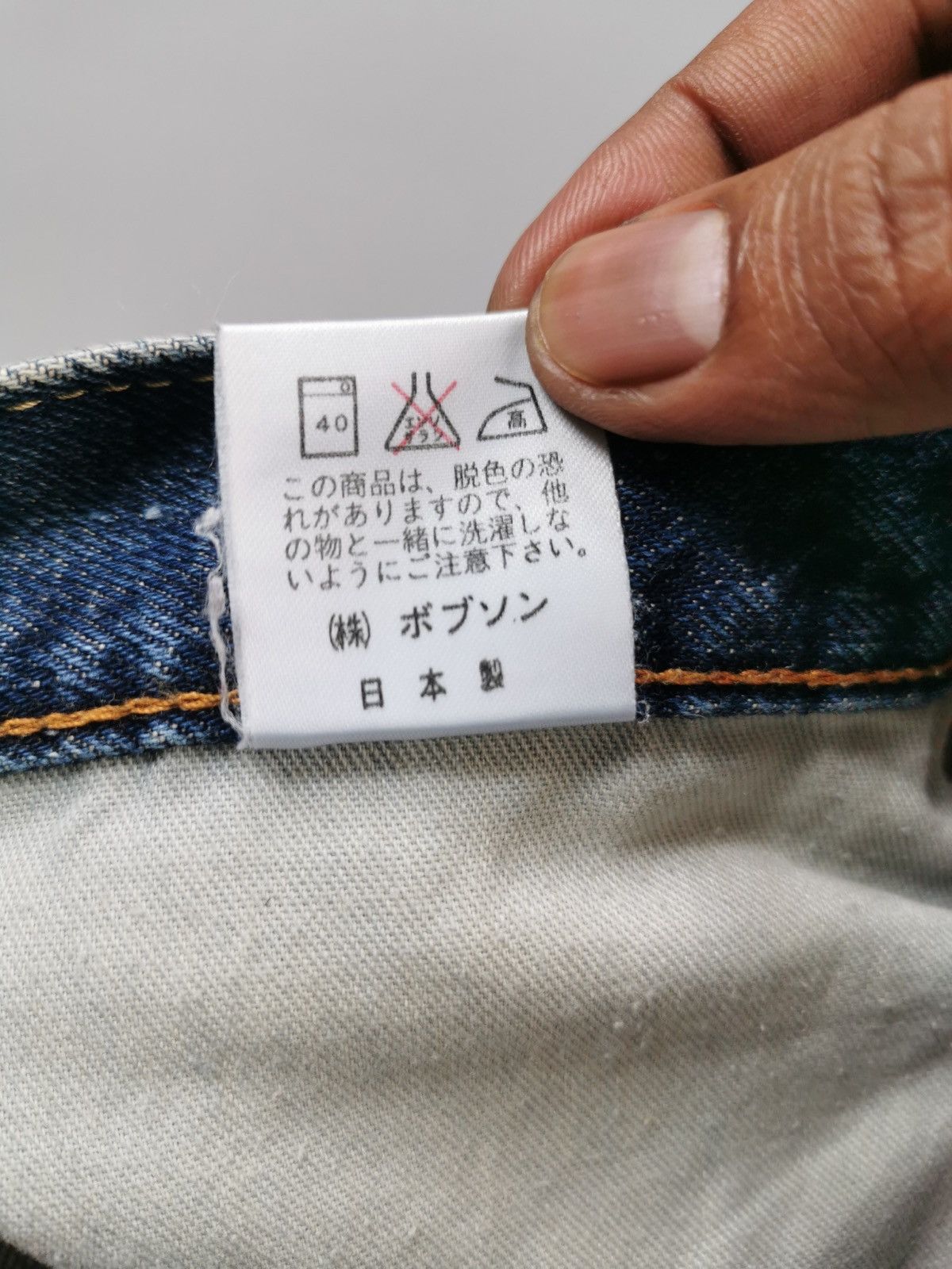 Le Grande Bleu (L.G.B.) Vintage Bobson Selvedge Jeans Lot TK504Z Size US 33 - 13 Thumbnail