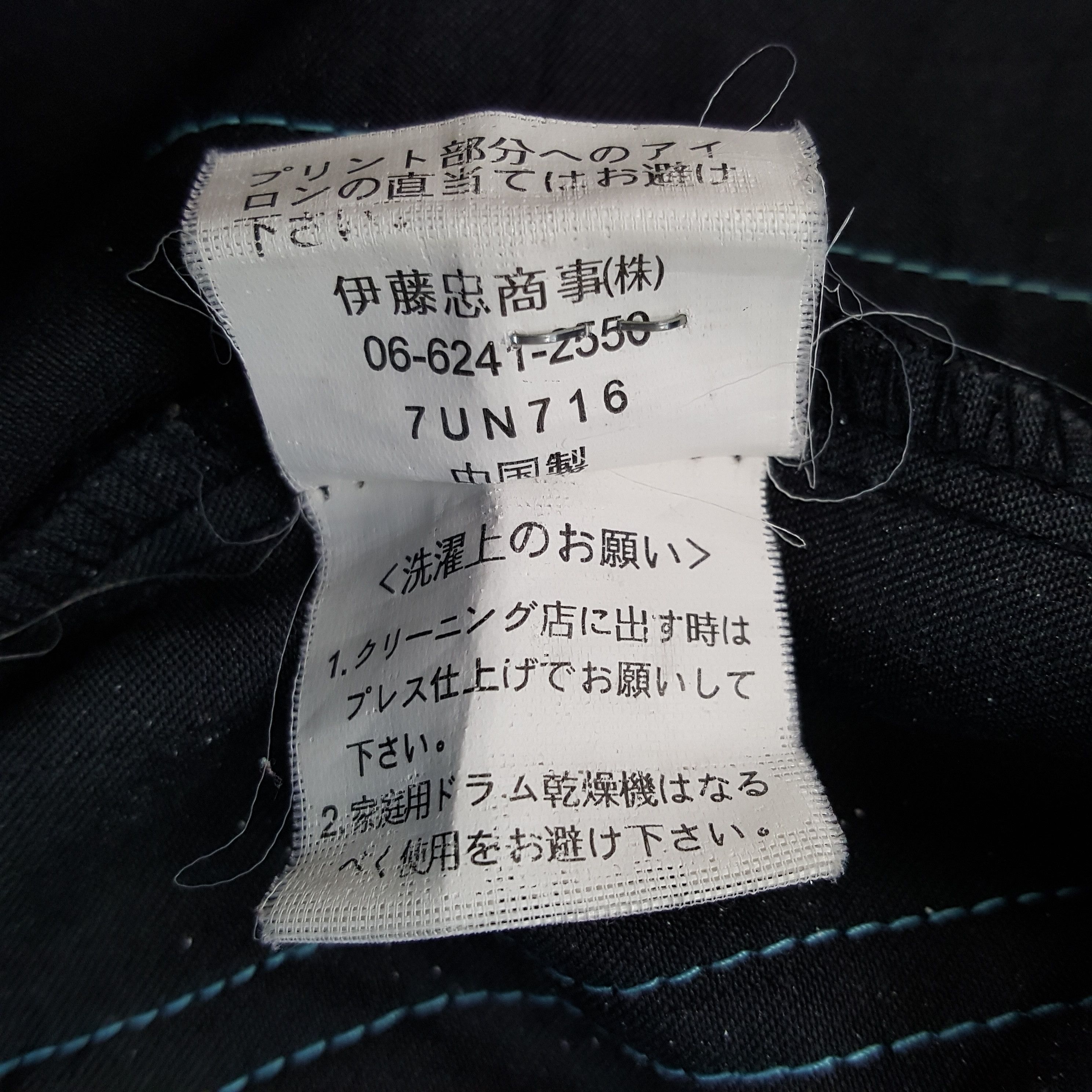 Japanese Brand × Vintage Family Mart Japanese Brand Working Uniform Jacket Size US M / EU 48-50 / 2 - 8 Thumbnail