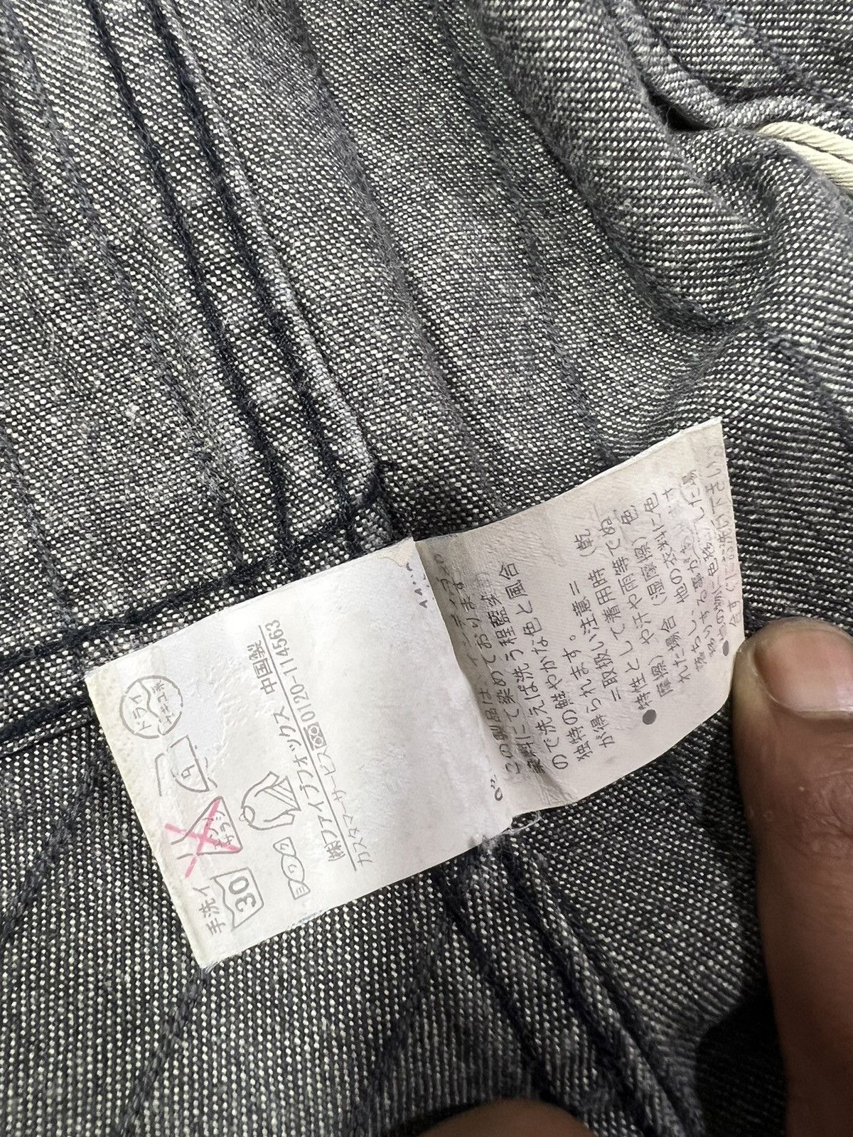 PPFM 2000s Archival PPFM Cdg Japanese Button Chore y2k Lgb Ifsix Size US M / EU 48-50 / 2 - 8 Thumbnail