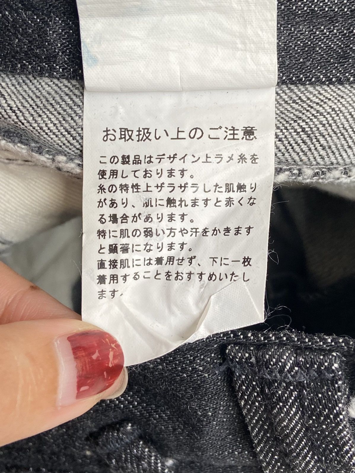 Designer × If Six Was Nine × Japanese Brand CHELSEAGARB Black Long Pants Size US 27 - 19 Thumbnail