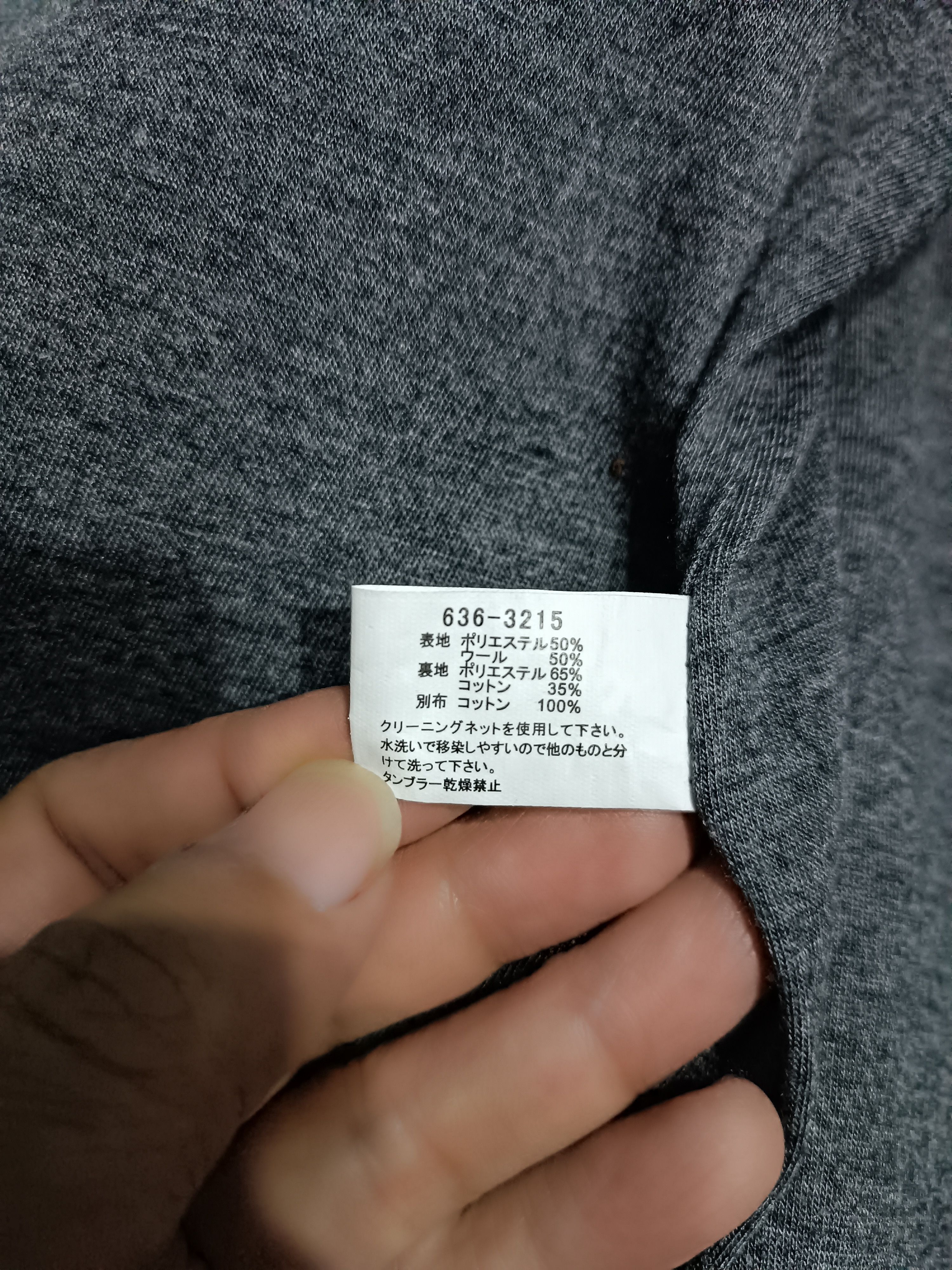 Japanese Brand Ricend Wool Trouser Size US 31 - 12 Thumbnail