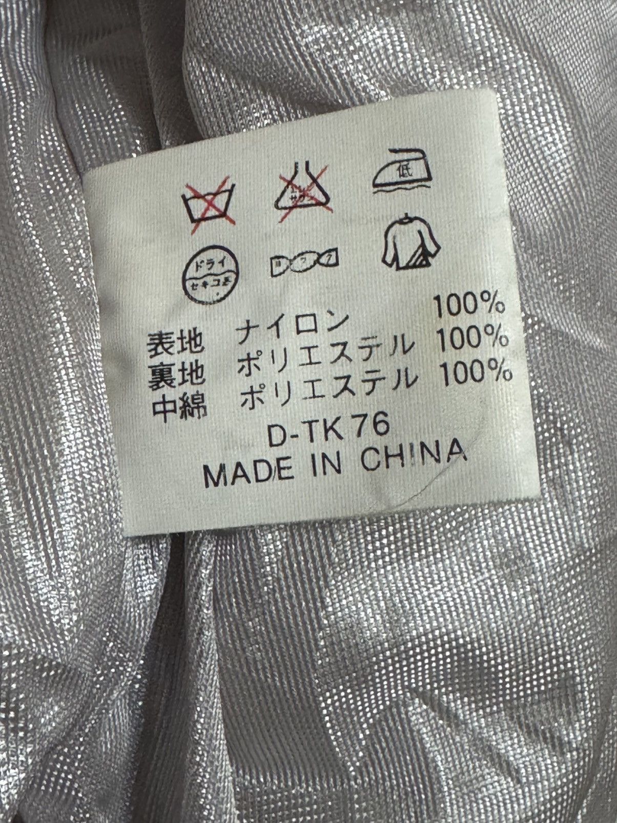 Japanese Brand Japan JDM Suntory Malts Baseball Team Stadium Varsity Jacket Size US L / EU 52-54 / 3 - 12 Thumbnail