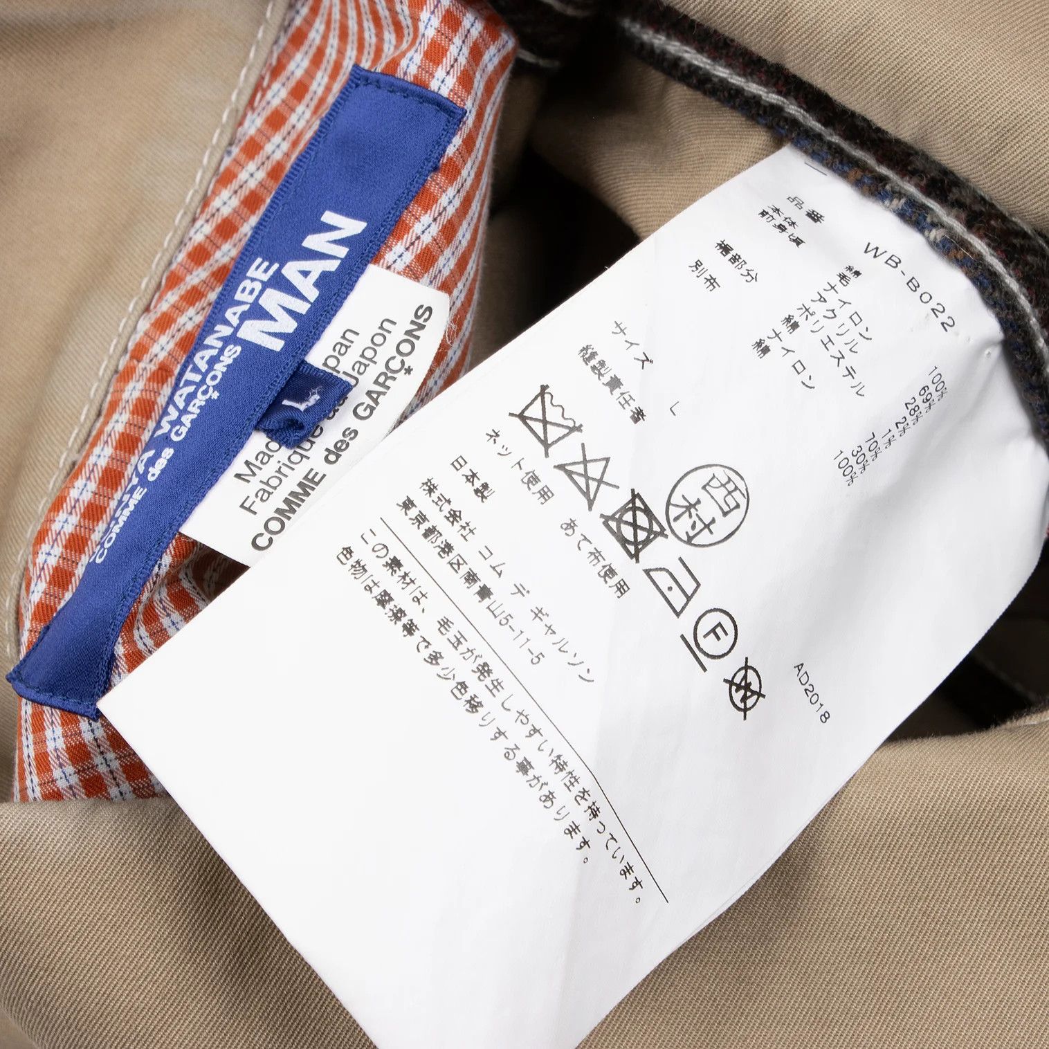 Junya Watanabe Checkered Corduroy Patchwork Zip Jacket in Brown Beige L Size US L / EU 52-54 / 3 - 20 Thumbnail
