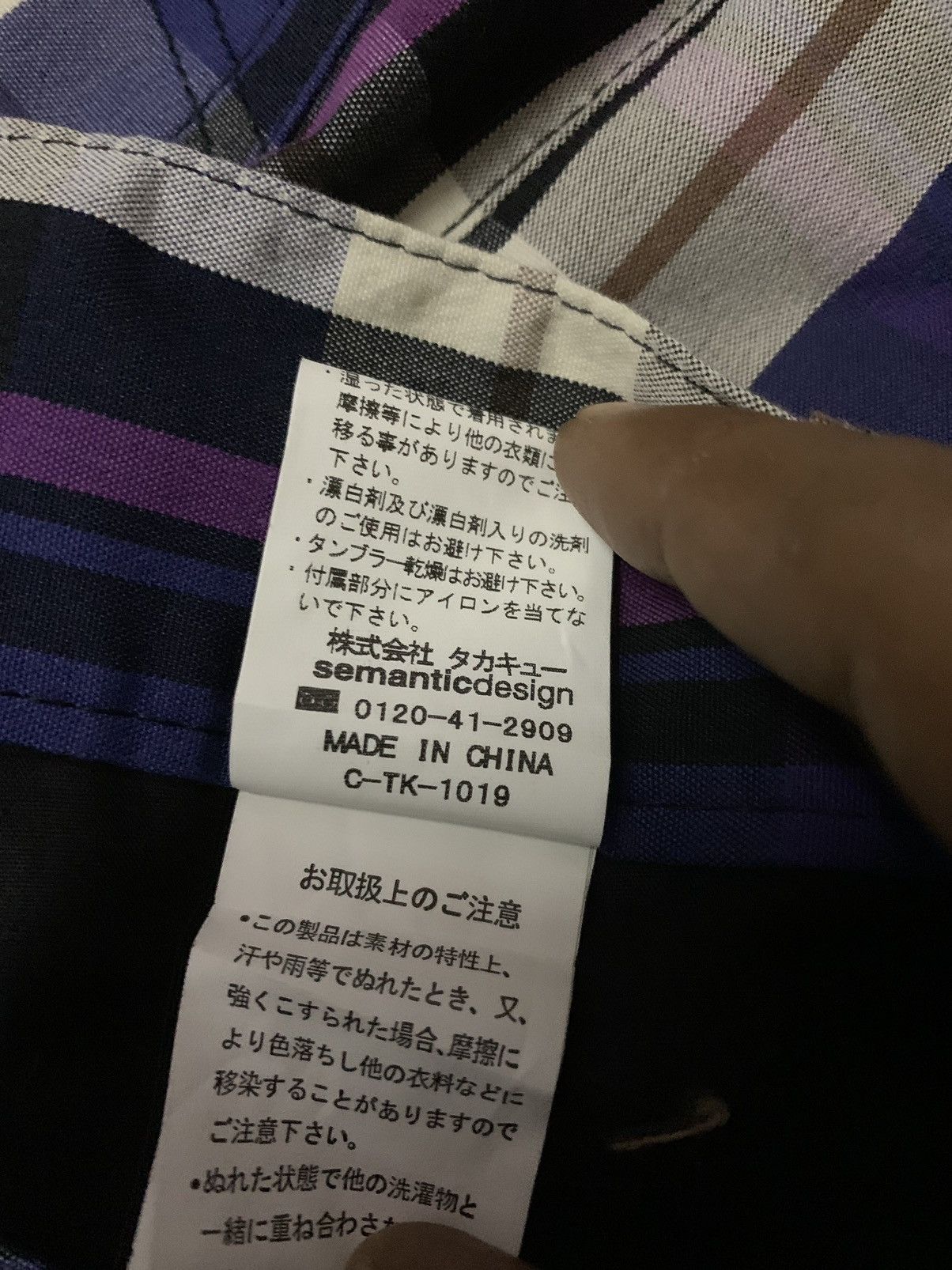 semanticdesign 💥Vtg Japanese Semantic Design Multicolor Pant Size 28" / US 6 / IT 42 - 6 Thumbnail