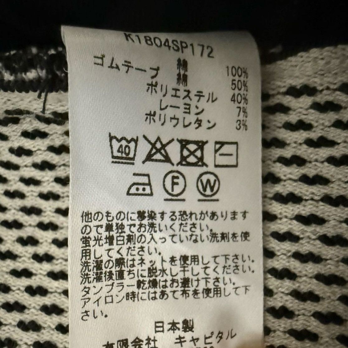Kapital Kapital shimokita shorts size3 Size US 34 / EU 50 - 7 Thumbnail