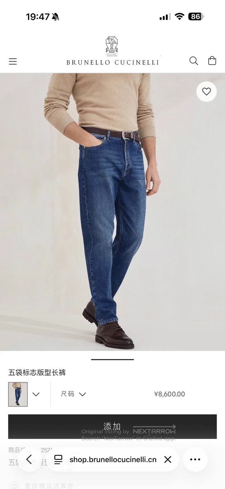Brunello Cucinelli Brunello Cucinelli Men's naturally faded washed jeans Size US 32 / EU 48 - 2 Thumbnail