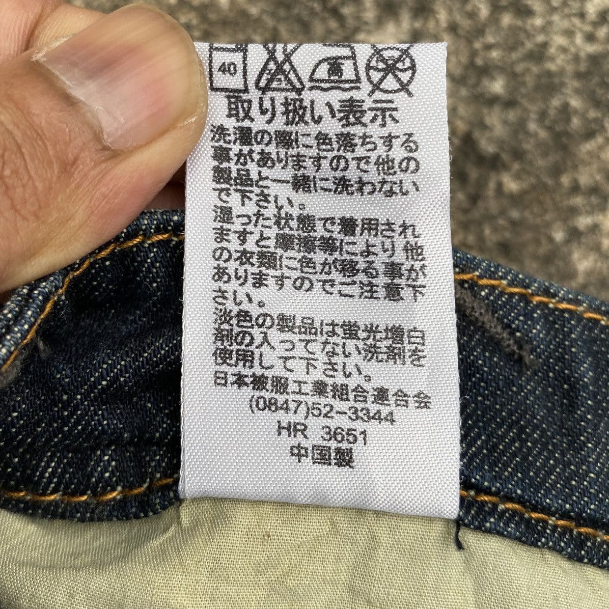 Japanese Brand Japan Daily Topics Rooted Lightning ⚡️ Denim Jeans Size US 34 / EU 50 - 19 Thumbnail