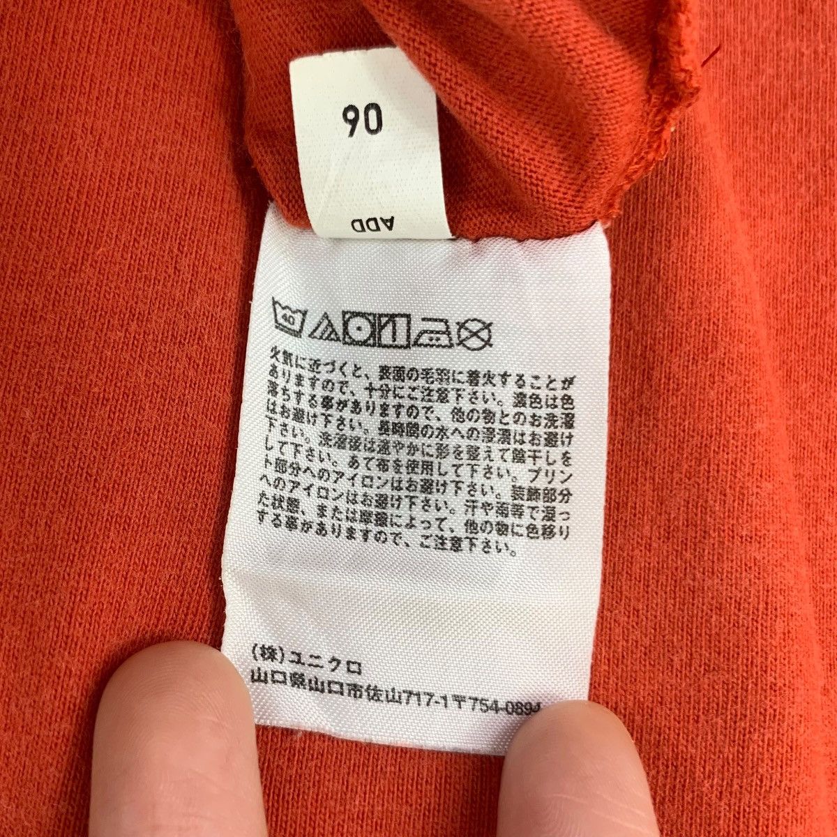 Uniqlo UNIQLO x KONAMI GAME Classic Pixels Bomberman Tee Shirt Size US L / EU 52-54 / 3 - 7 Thumbnail