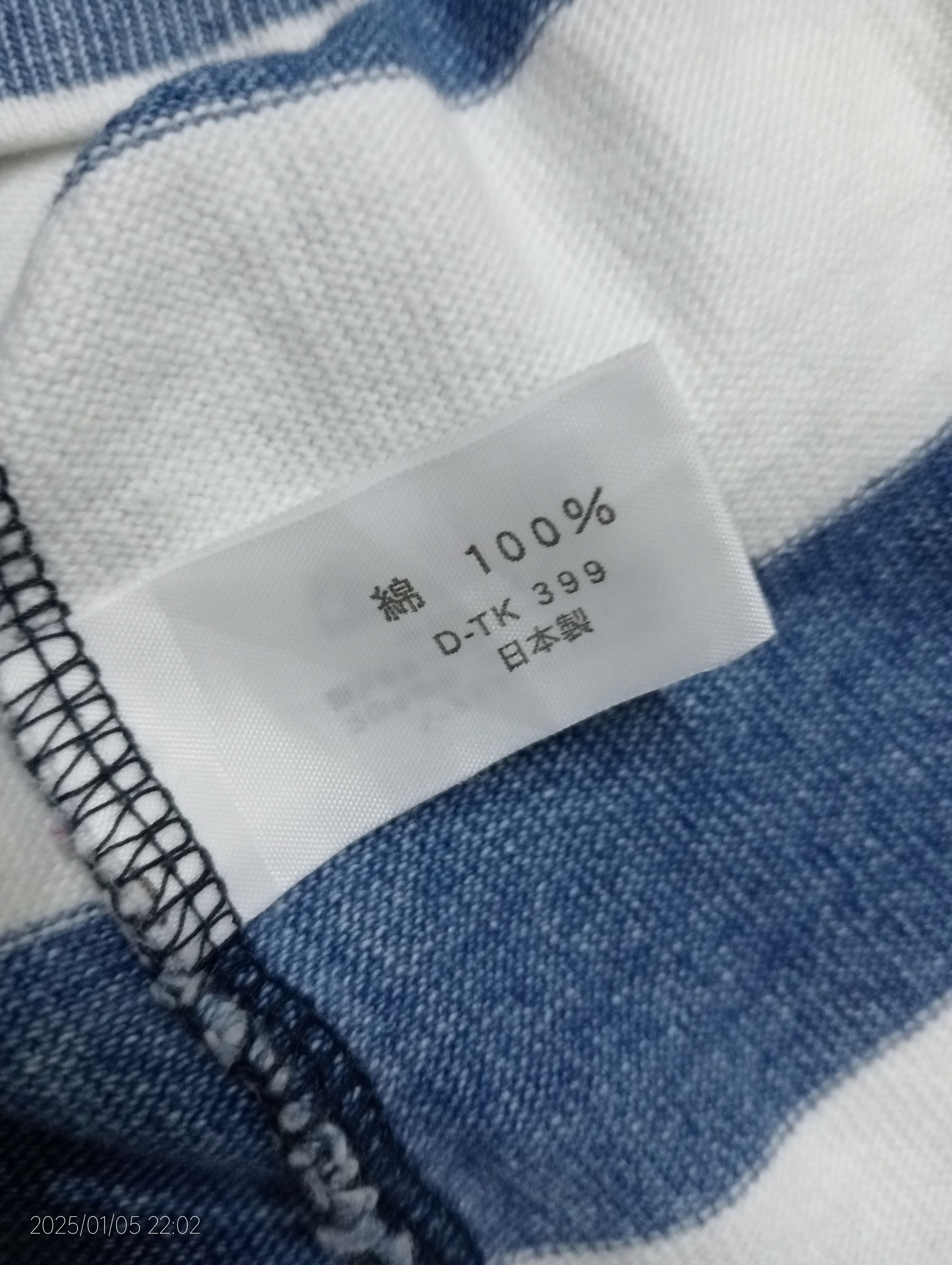 Blue Blue Japan Vintage Blue Blue Japan Stripe Tee Very Rare Size US M / EU 48-50 / 2 - 4 Thumbnail