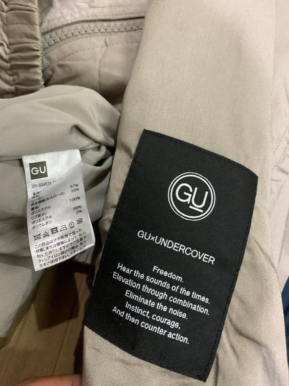 Bomber jacket GU x UNDERCOVER