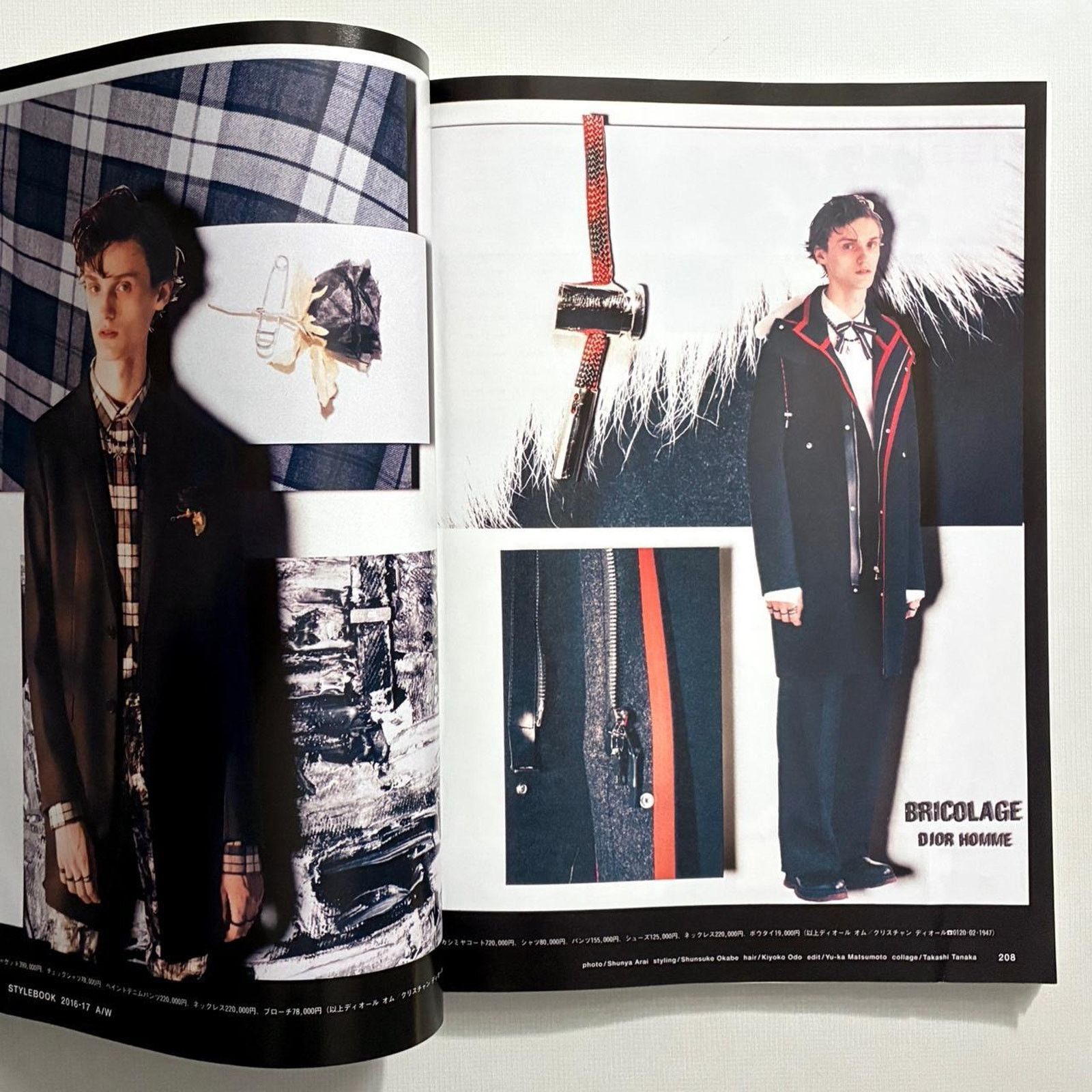 Brutus × Japanese Brand Brutus Stylebook 2016-17 A/W Japanese streetwear magazine Size ONE SIZE - 3 Thumbnail
