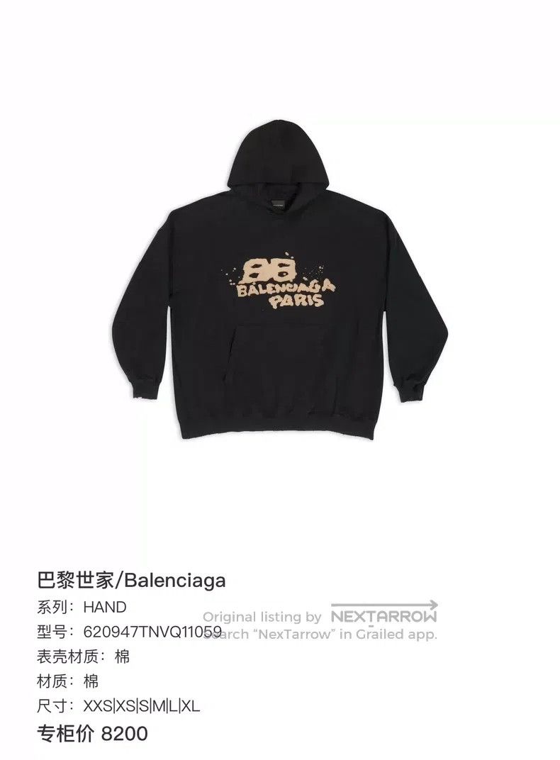 Balenciaga Balenciaga Black Graffiti Splatter Letter Hoodie M Size US M / EU 48-50 / 2 - 5 Thumbnail