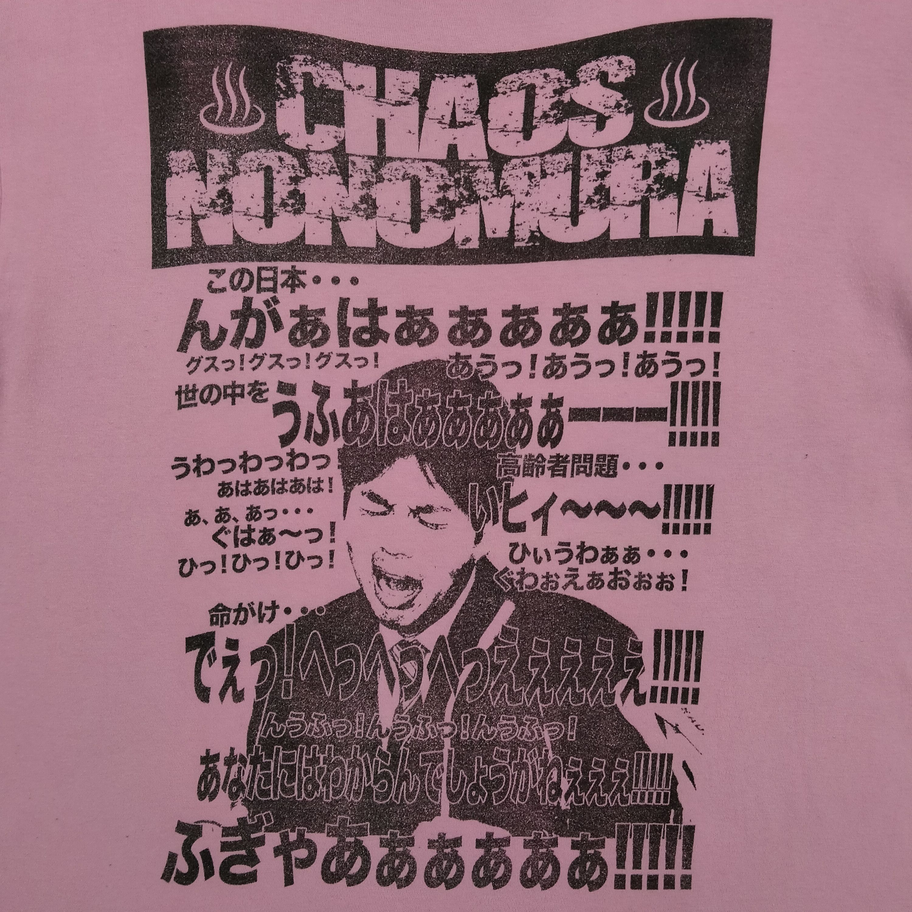 Japanese Brand Vintage Chaos Nonomura XLarge Tshirt - G072 Size US XL / EU 56 / 4 - 3 Thumbnail