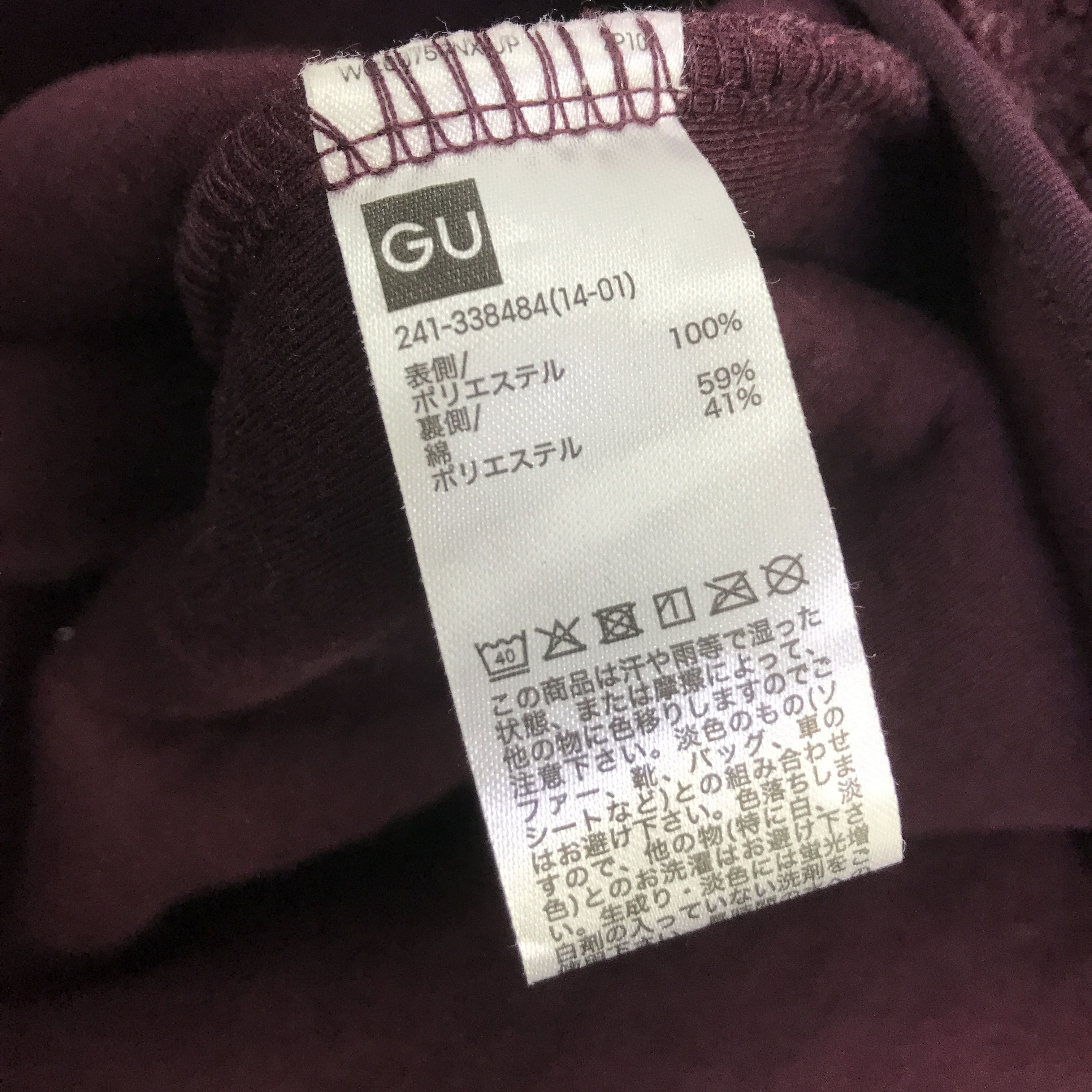 GU × Undercover GU X UNDERCOVER JACKET K97B6 Size US M / EU 48-50 / 2 - 11 Thumbnail