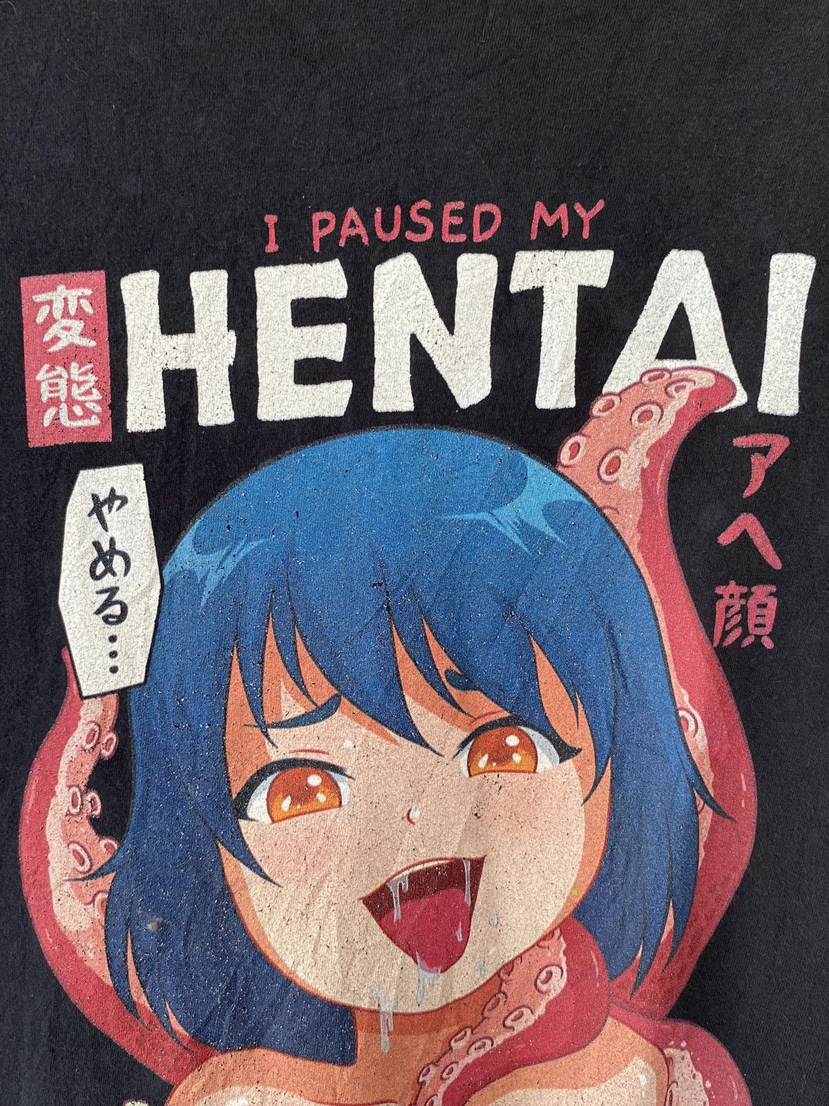 Anime Vintage Naked Hentai Adult Anime Manga Tees Size US L / EU 52-54 / 3 - 5 Thumbnail