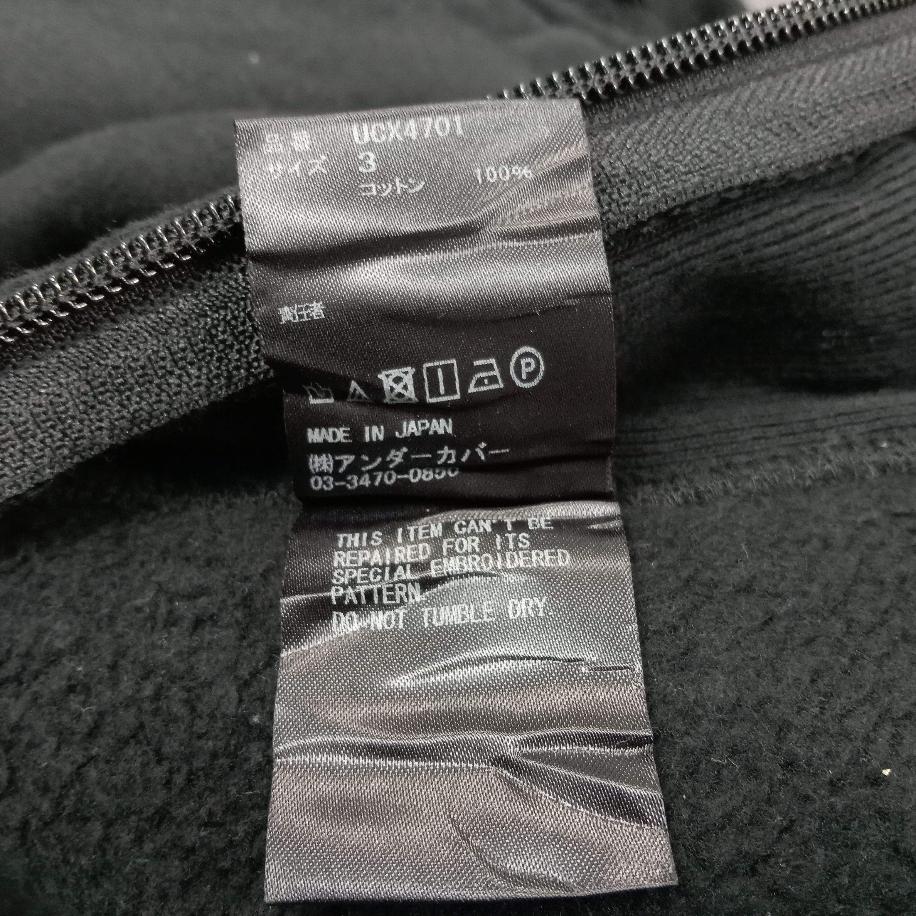 Undercover Undercover Jun Takahashi Jogger Coverall Jacket C225N12 Size US M / EU 48-50 / 2 - 16 Thumbnail