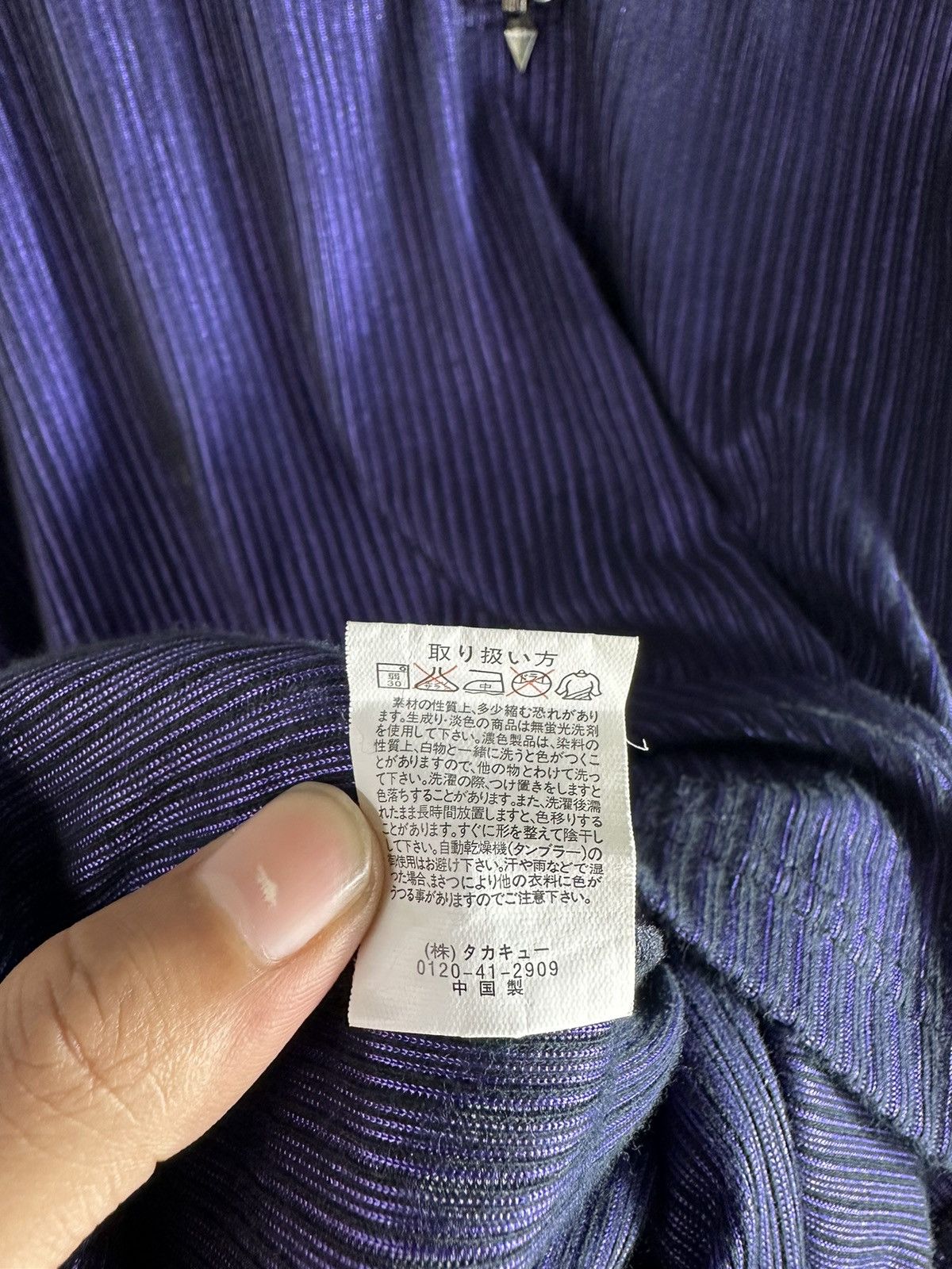 Beauty Beast GOTHIC JAPANESE WESTERN ROCK DOUBLE LAYER ISSEY YOHJI STYLE Size US L / EU 52-54 / 3 - 7 Thumbnail