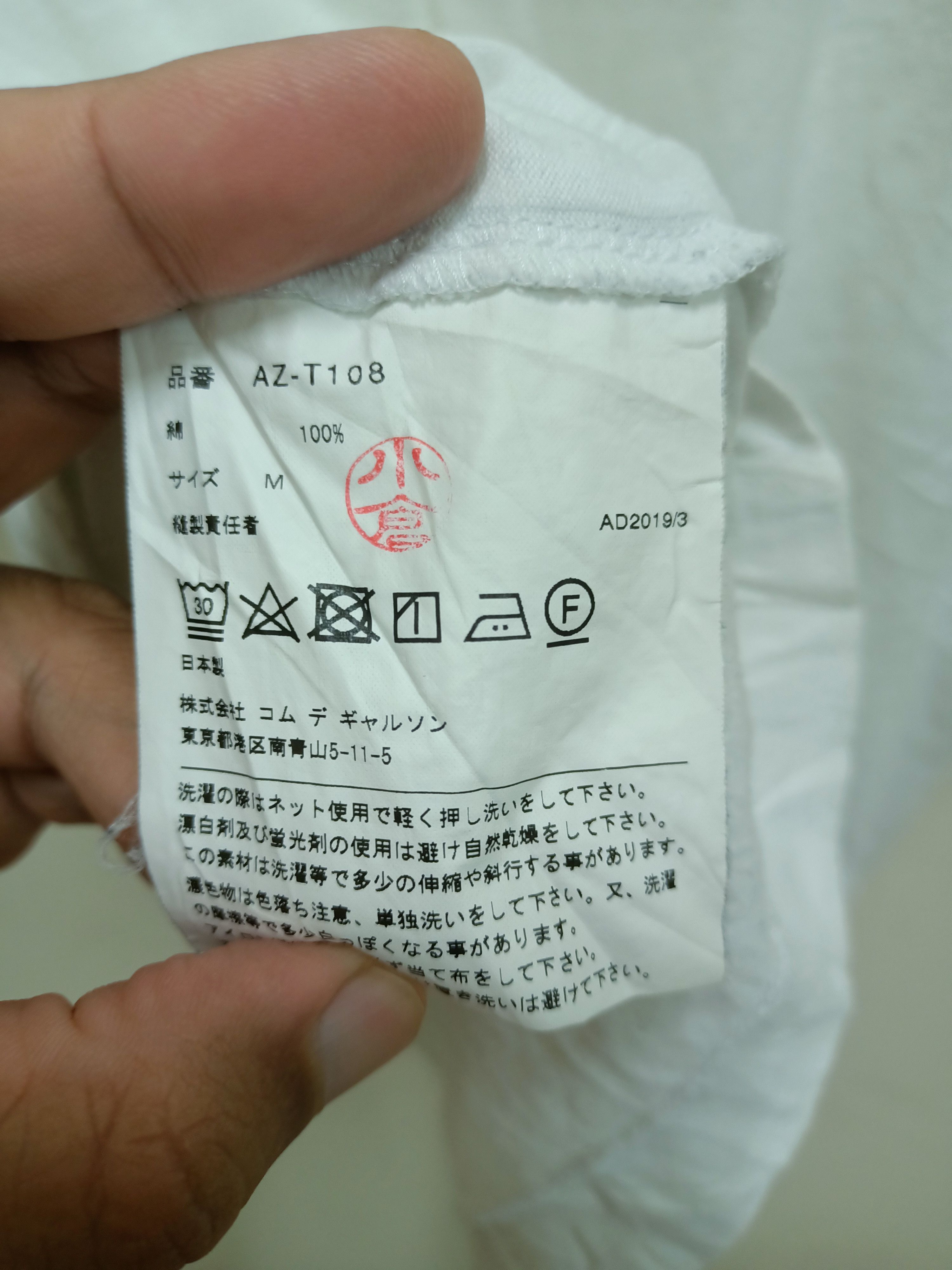 CDG by Comme des Garcons Comme des Garcons Play t-shirt Size US M / EU 48-50 / 2 - 8 Thumbnail