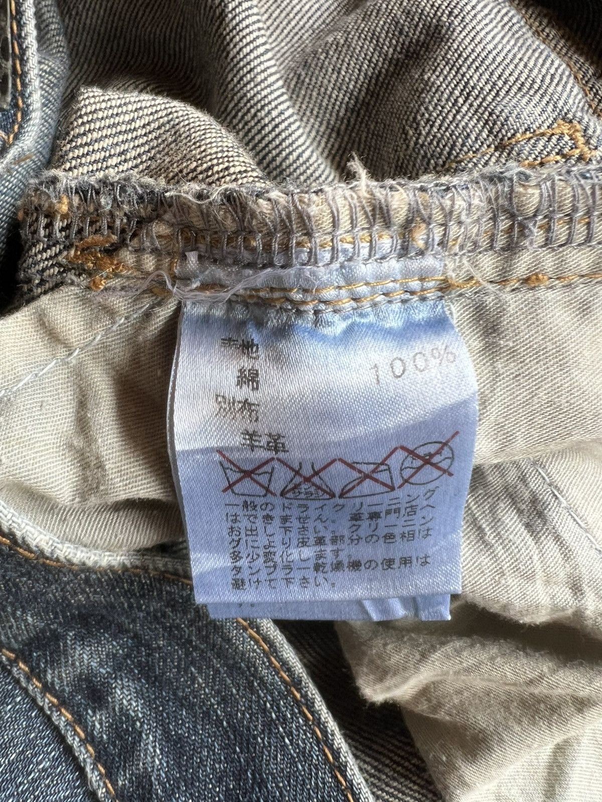 Morgan Homme Morgan Homme Japan Flap Pocket Distress Denim Flare Jeans Size US 31 - 23 Thumbnail