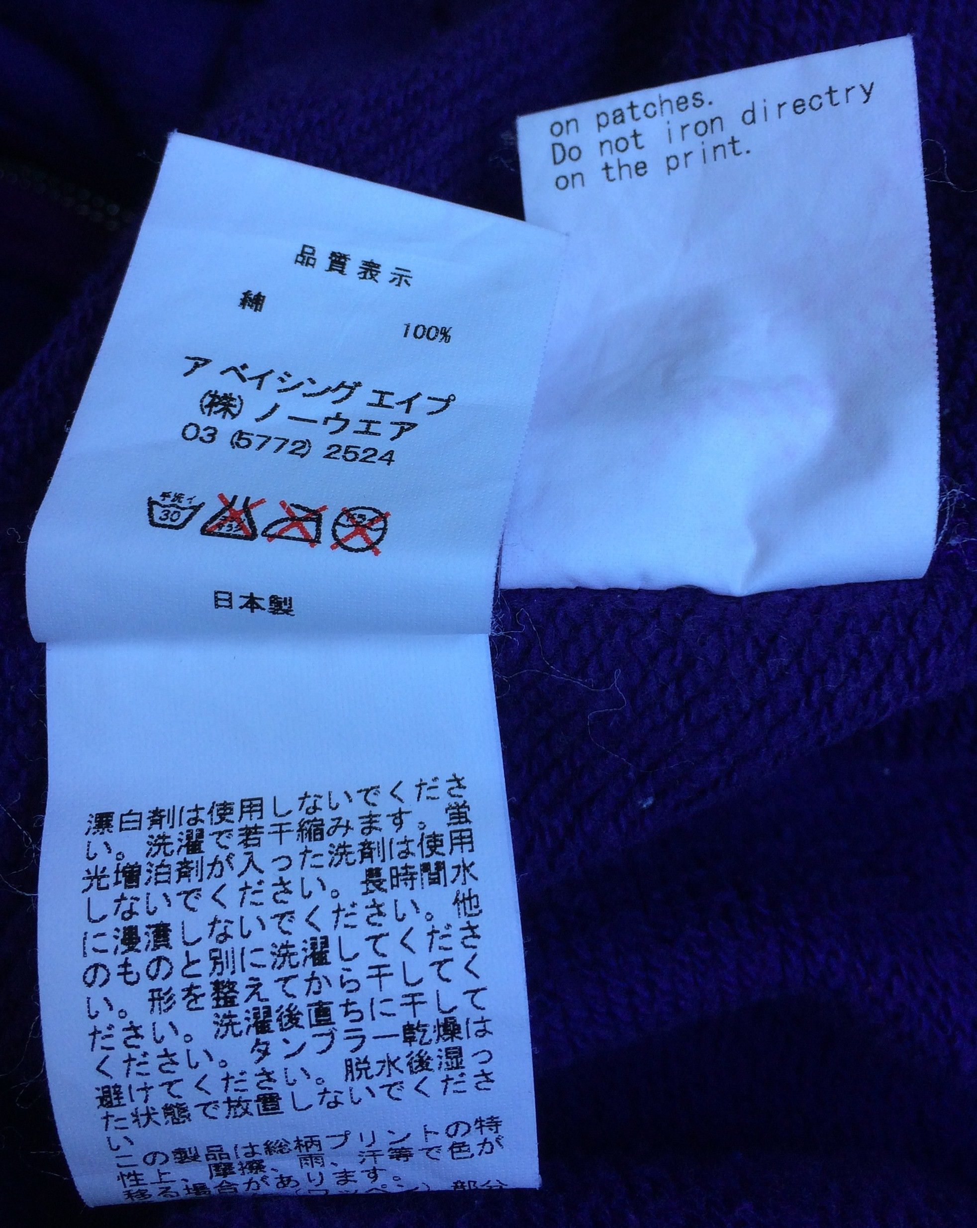 Bape S/S 2006 Bape Purple Camo Shark Hoodie Size US L / EU 52-54 / 3 - 9 Thumbnail