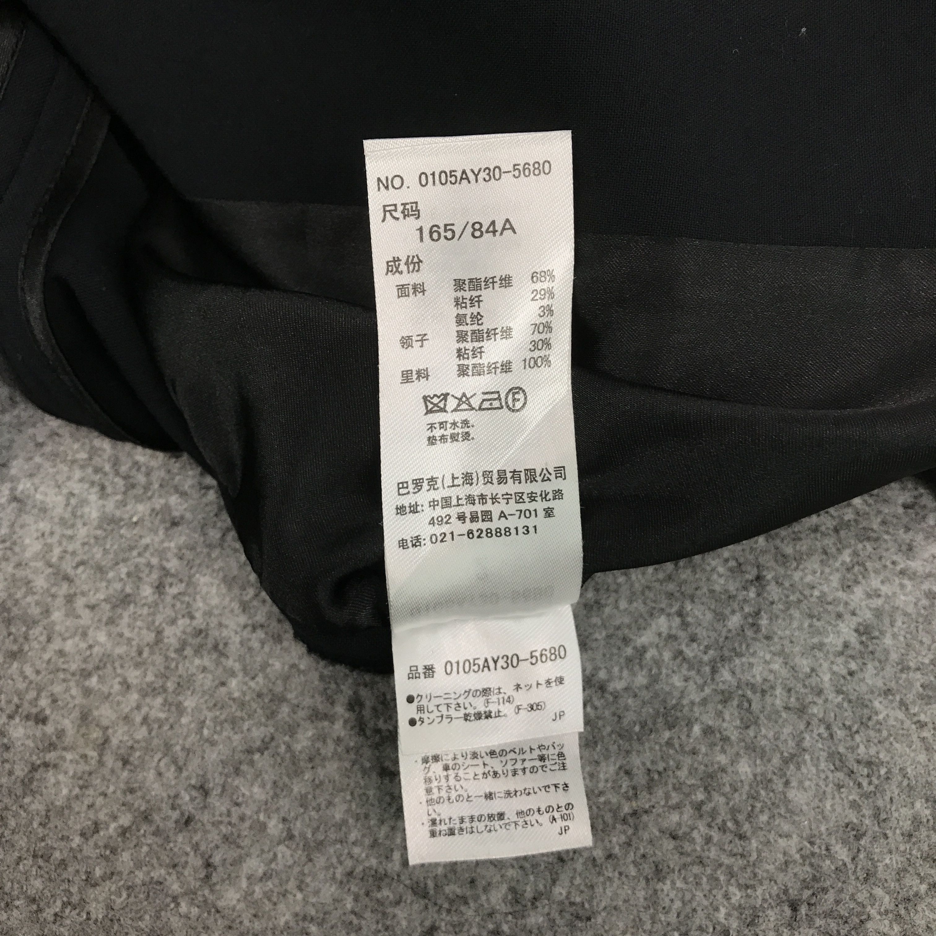 Japanese Brand × MOUSSY Moussy Black blazer coat jacket Size US M / EU 48-50 / 2 - 13 Thumbnail