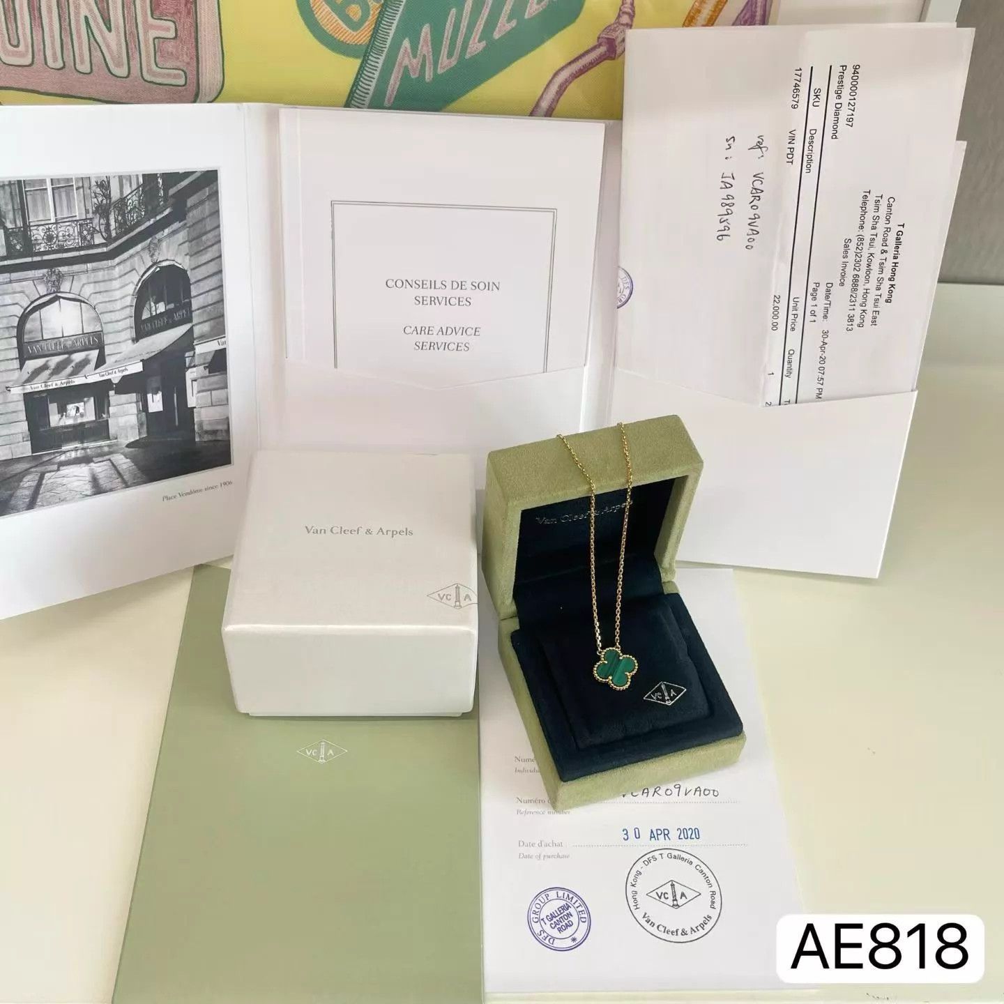 Van Cleef & Arpels VCA Alhambra Malachite RG 37-42cm Chain Full Set Size ONE SIZE - 2 Thumbnail