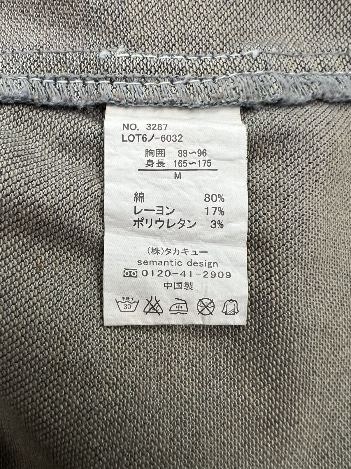 semanticdesign Semantic Design Dirty Soft Denim Jacket Size US XS / EU 42 / 0 - 9 Thumbnail