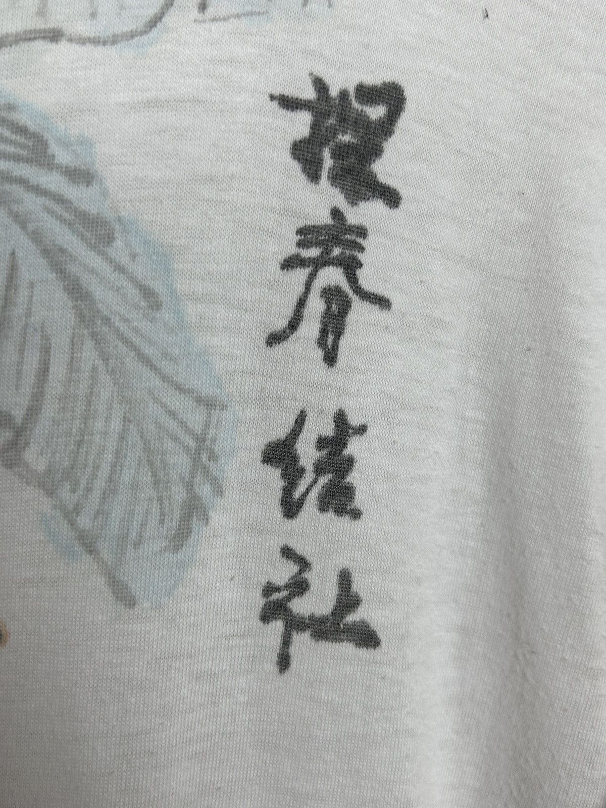 Vintage 80s Vintage Tanchun Chinese Novel Art Single Stitch T-Shirt Size L / US 10 / IT 46 - 4 Thumbnail