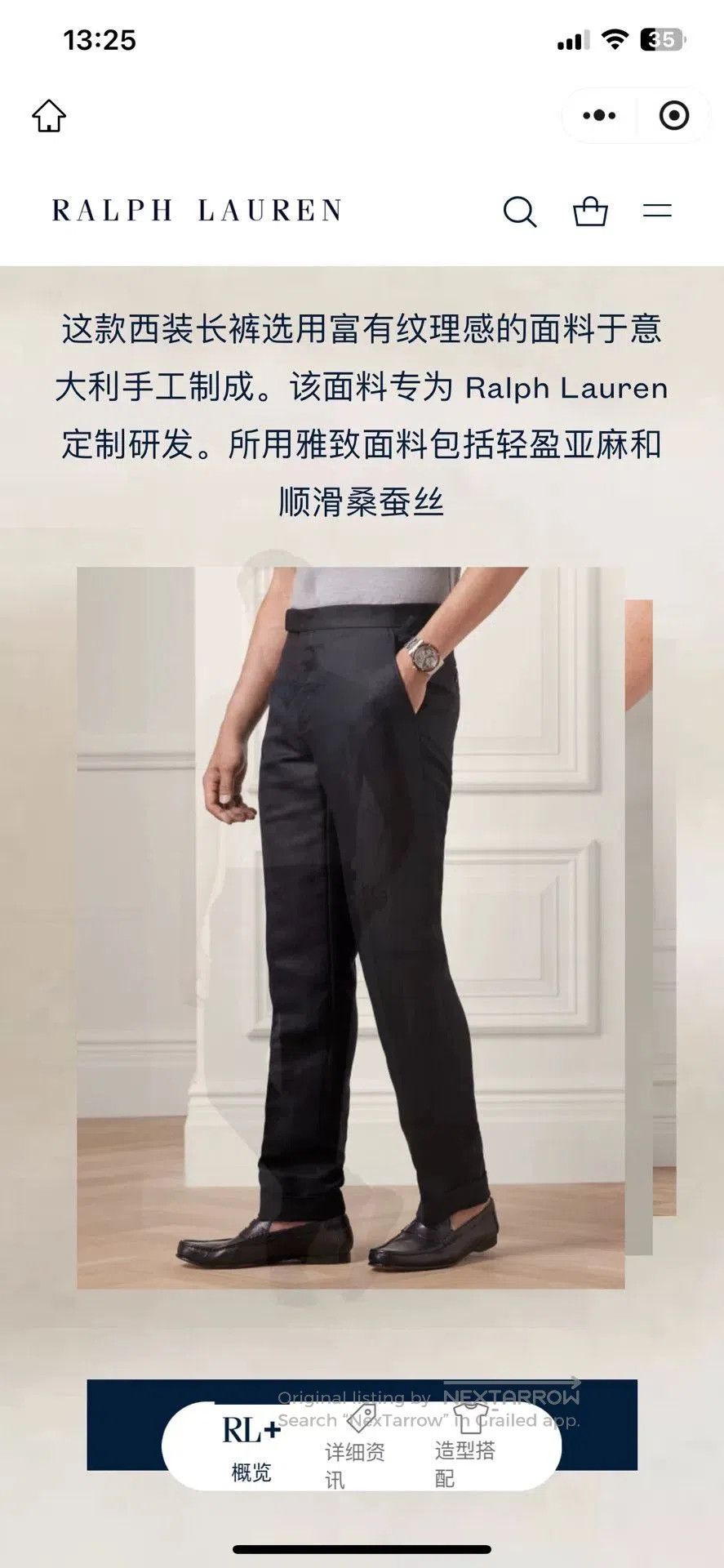 Ralph Lauren Purple Label Ralph Lauren Purple Label Trousers. Size US 32 / EU 48 - 7 Thumbnail