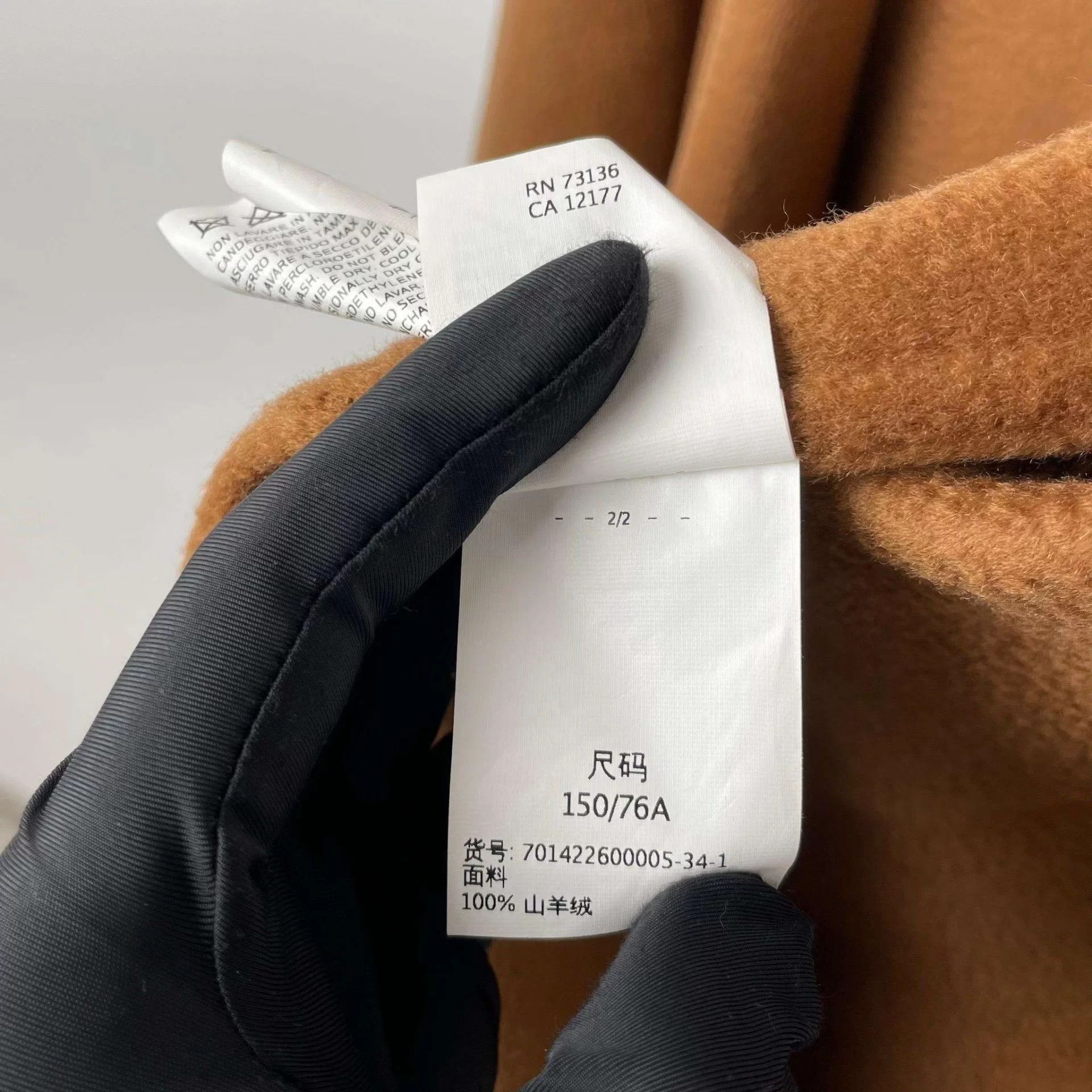 Max Mara MAXMARA cashmere coat camel 34 labbro Size XS / US 0-2 / IT 36-38 - 5 Thumbnail