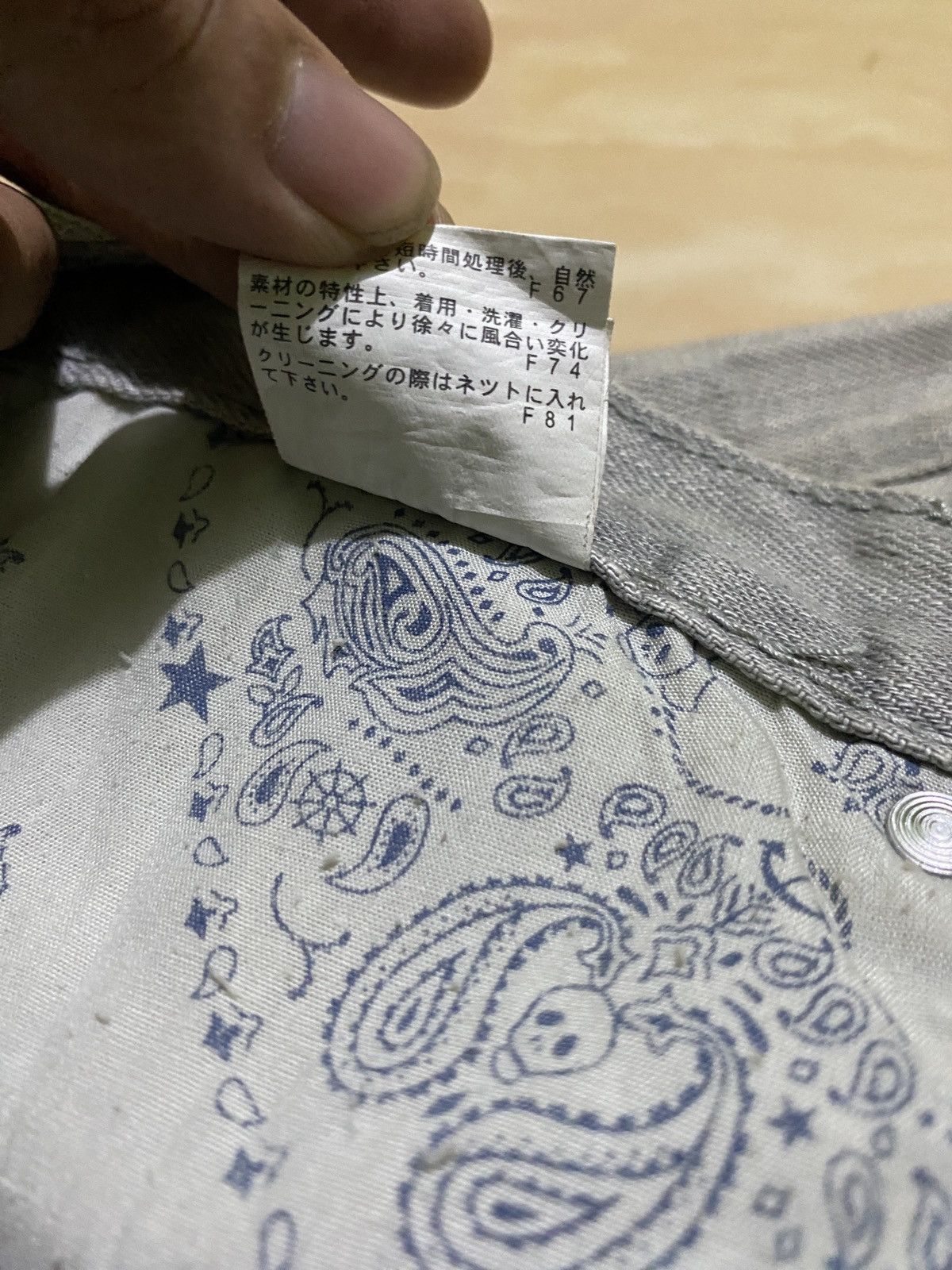 If Six Was Nine × Japanese Brand × Seditionaries Young Machines pacthwork and distressed Size 29" - 13 Thumbnail