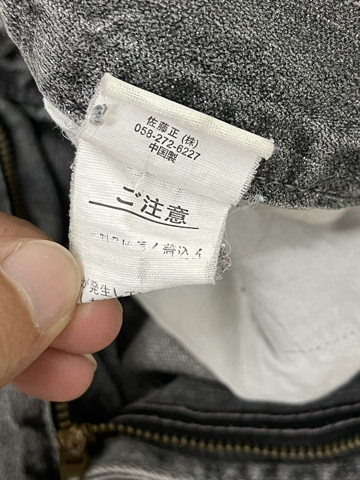 Japanese Brand Flare Jeans Barcedos Faded Distress Boot Cut 8🟦2 Size US 31 - 20 Thumbnail