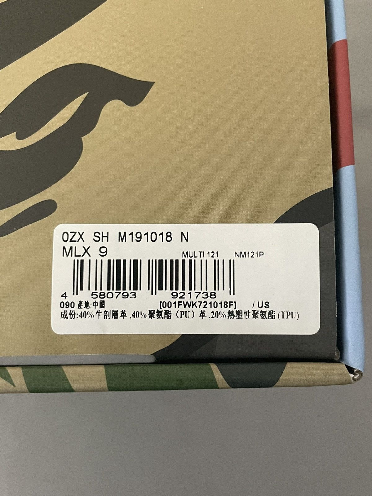 Bape BAPESTA OS US EXCLUSIVE Size US 9 / EU 42 - 12 Thumbnail