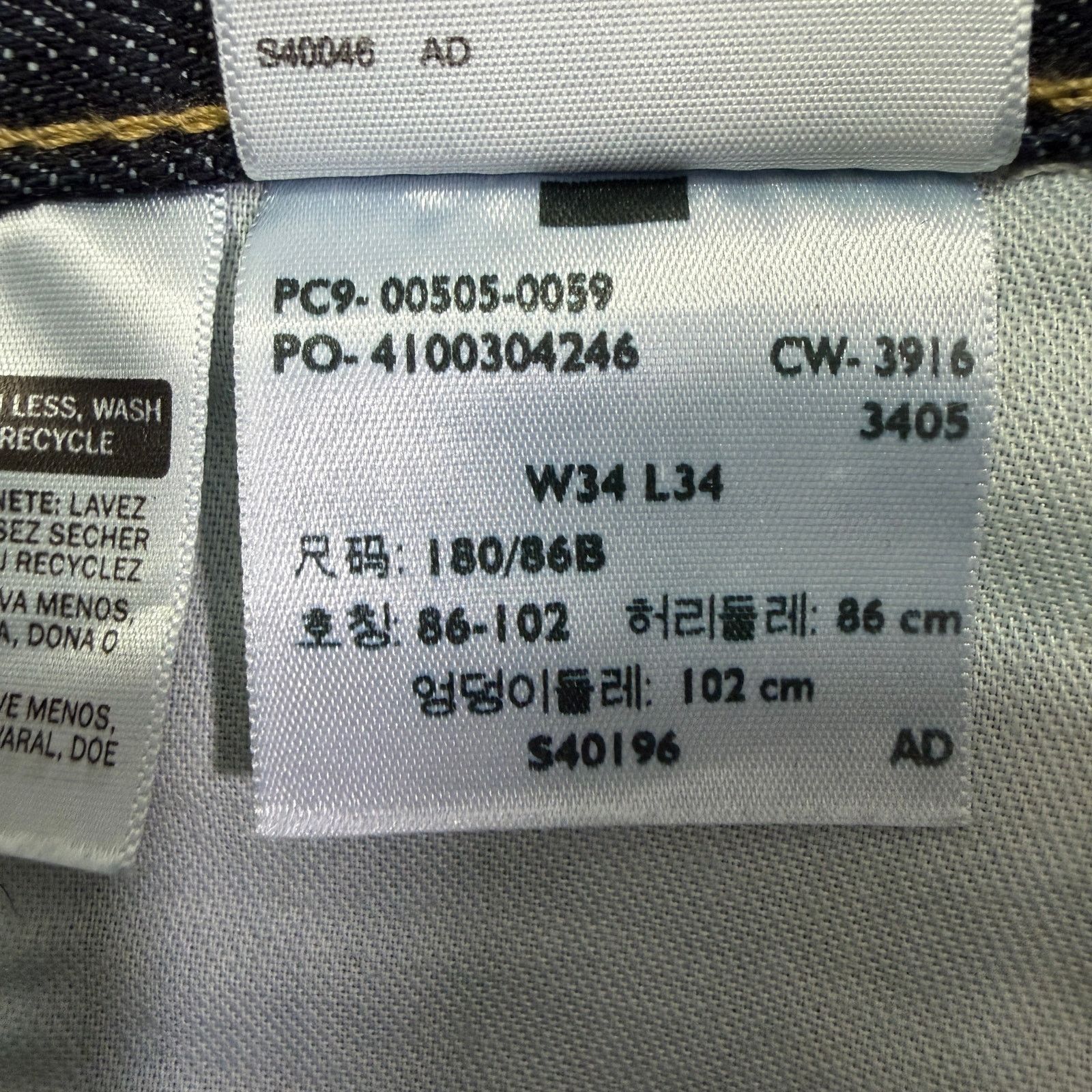 Levi's Levis 505 Regular Fit Jeans Men's 34x34 Dark Wash Western Size US 34 / EU 50 - 5 Thumbnail