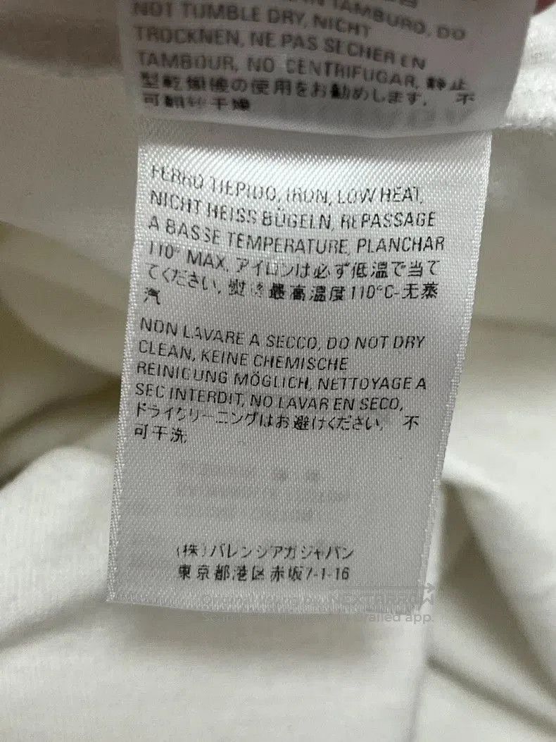 Balenciaga Balenciaga White Marathon Runner Tee. Size US XS / EU 42 / 0 - 6 Thumbnail