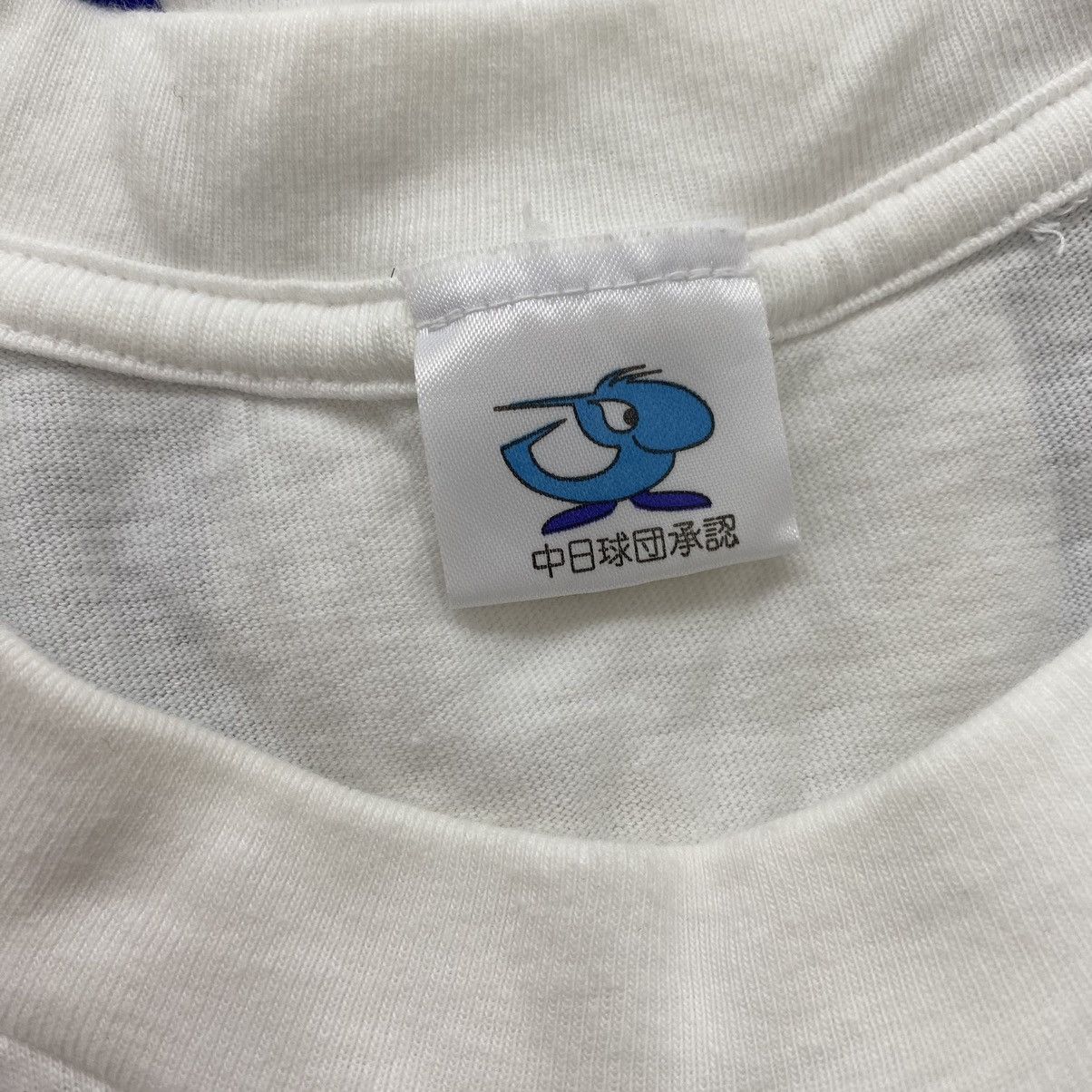 Vintage Vintage DRAGONS KAWAKAMI 11 Japan Baseball League White Size US M / EU 48-50 / 2 - 5 Thumbnail
