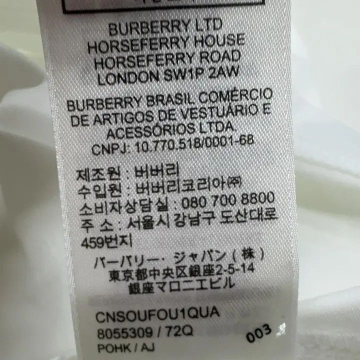 Burberry Burberry Burberry Logo Print Loose Short Sleeve T-shirt-25 Size US XL / EU 56 / 4 - 3 Thumbnail