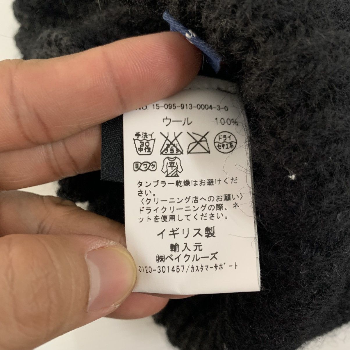 Highland 2000 Highland 2000 Wool Black Beanies Hats Size ONE SIZE - 7 Thumbnail