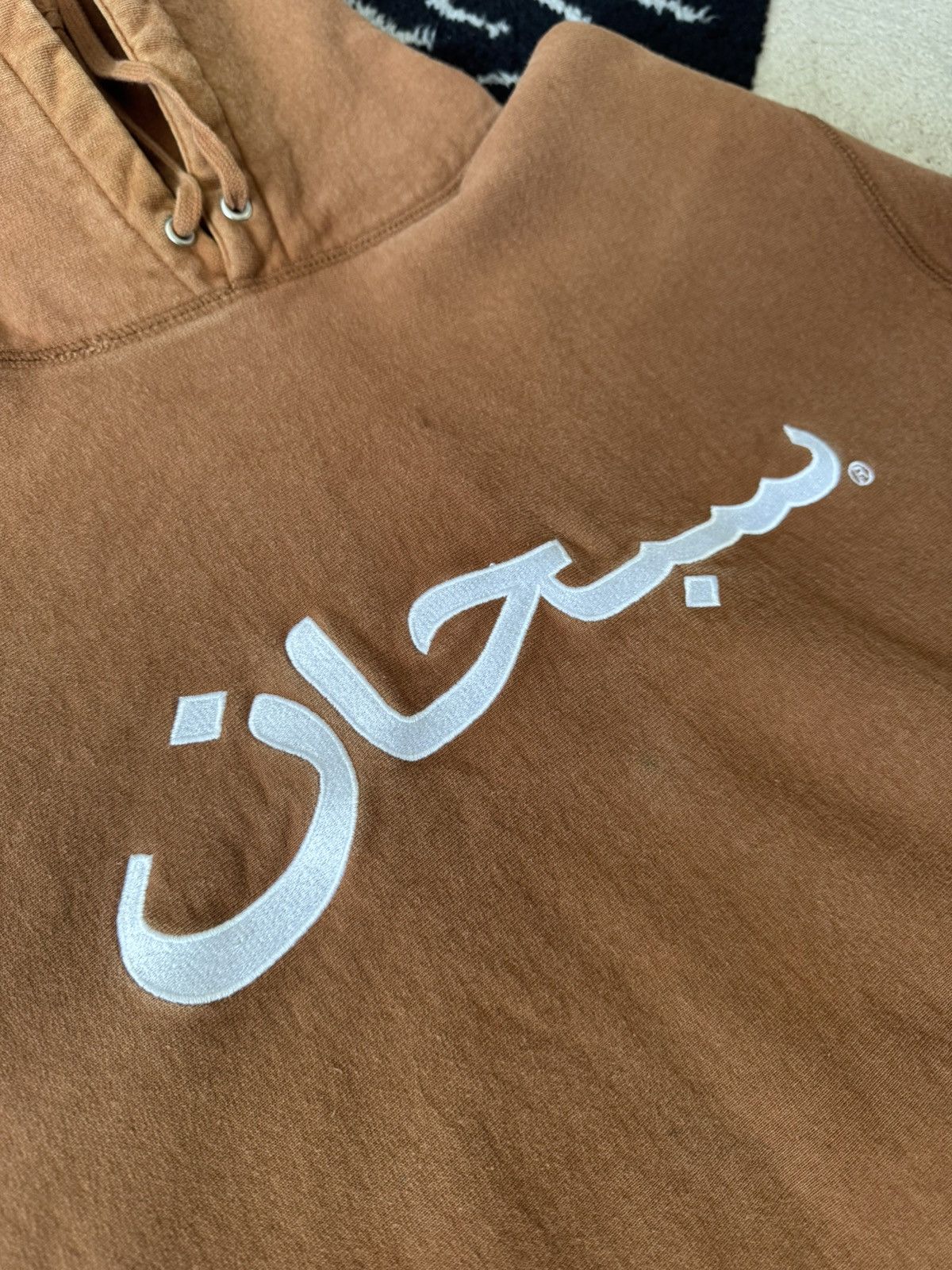 Supreme Supreme Arabic Brown Hoodie Vintage Size US XL / EU 56 / 4 - 2 Thumbnail