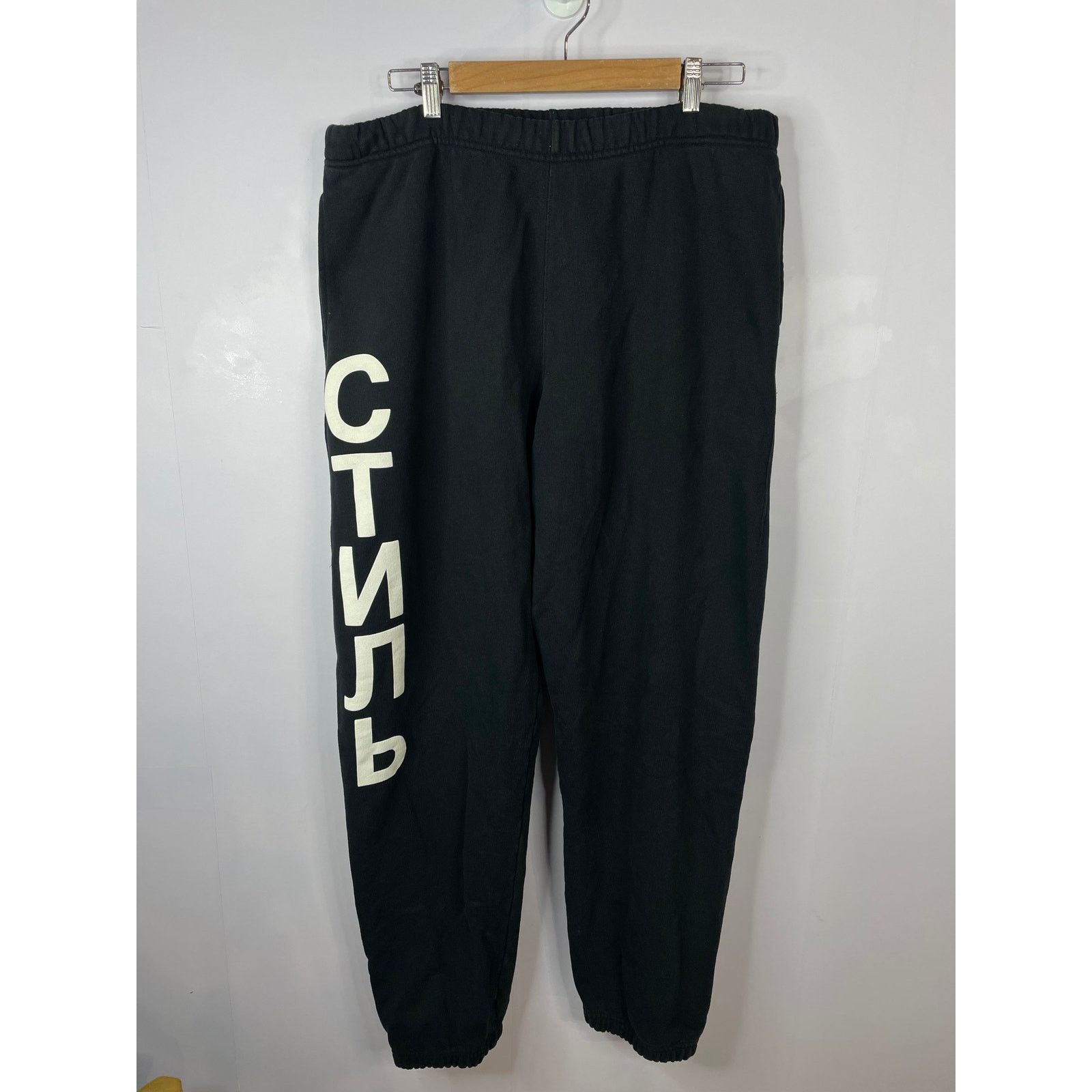 Heron Preston Heron Preston Black & White Sweatpants Size US 38 / EU 54 - 1 Thumbnail
