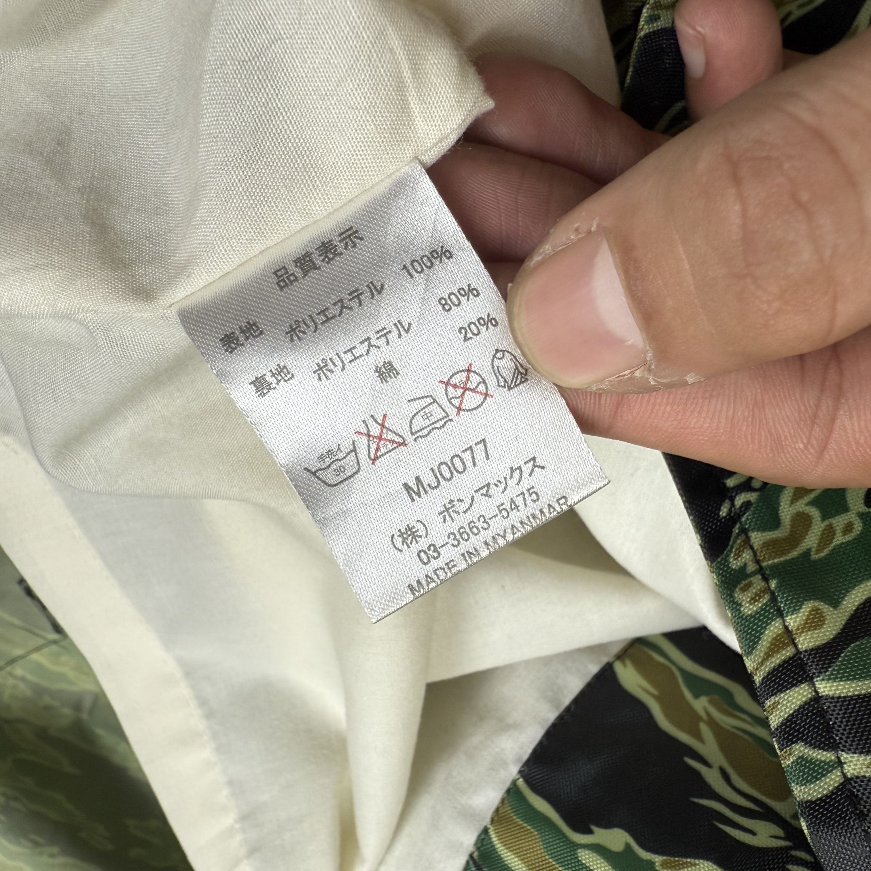 Japanese Brand Japanese Brand Camo Tiger Stripe Coach Jacket Size US L / EU 52-54 / 3 - 6 Thumbnail