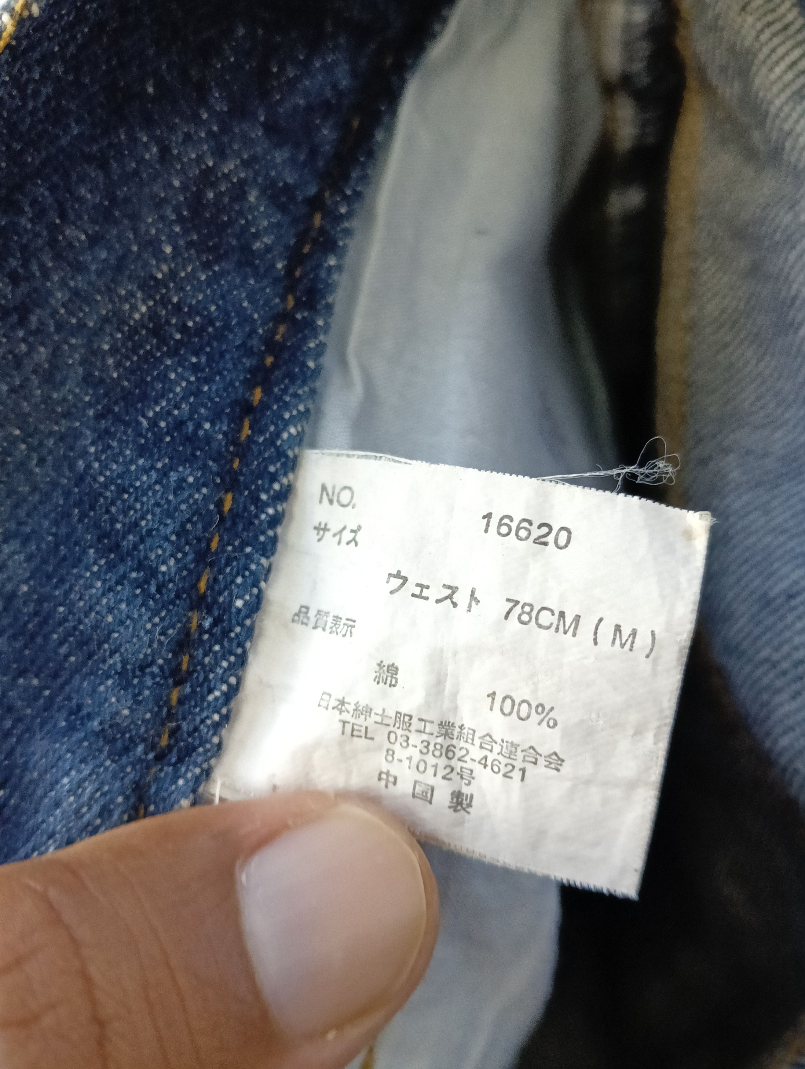 Other vintage NYLAUS 0125 JEANS distressed size 31 Size US 31 - 10 Thumbnail