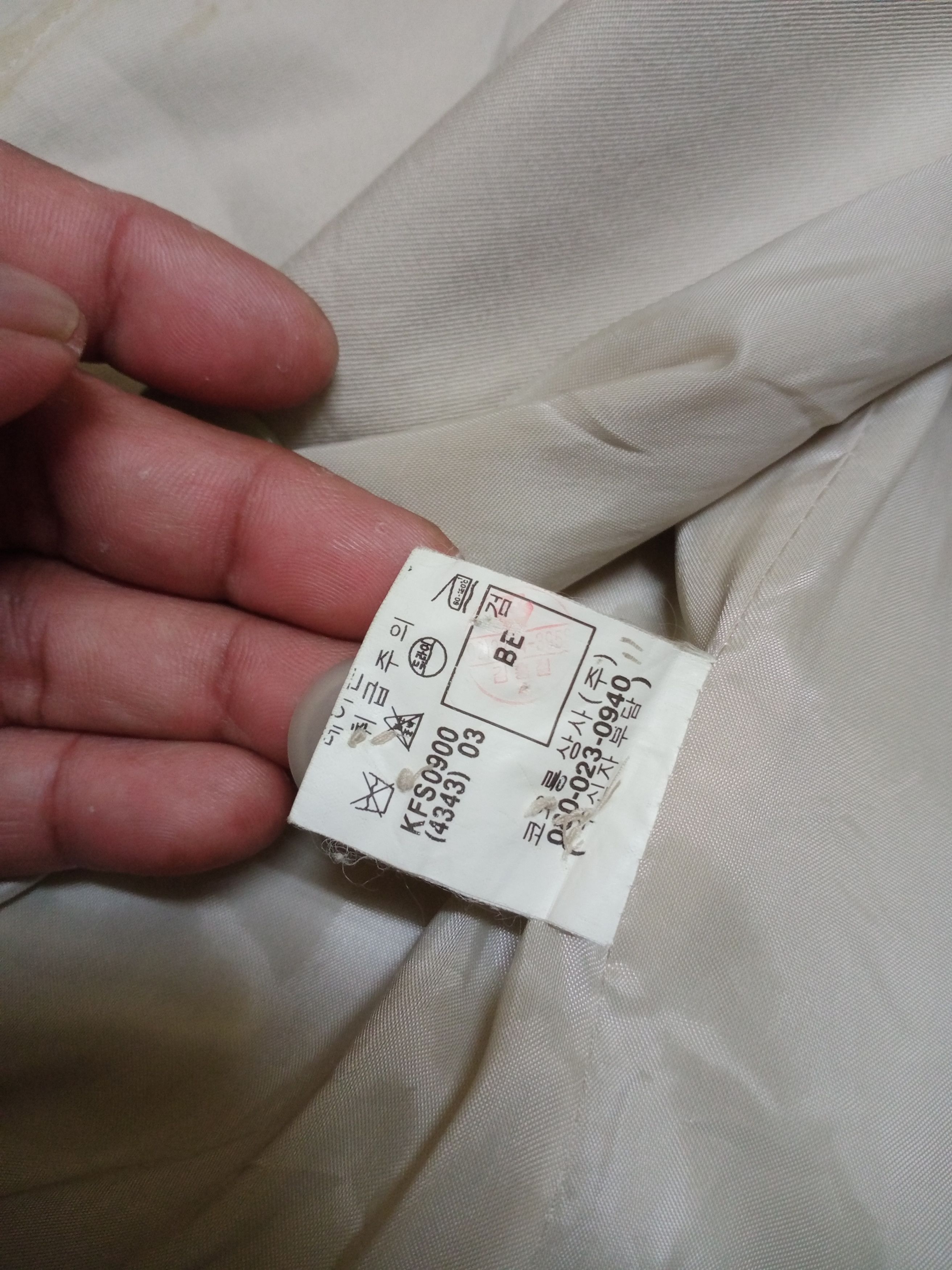 Katharine Hamnett London Katharine Hamnett London Double Breasted Trench Coat Size US S / EU 44-46 / 1 - 7 Thumbnail