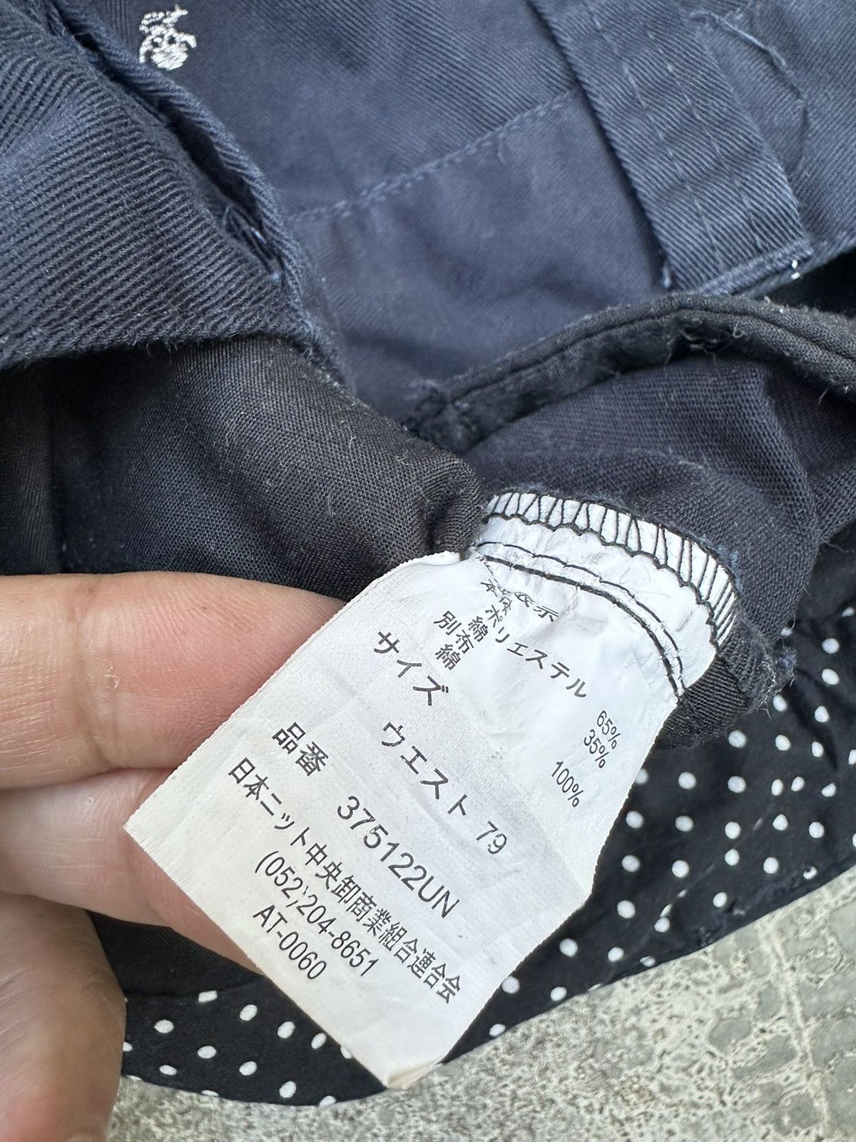 14th Addiction Roushatte Skull Punk Monogram Denim F67 Size US 28 / EU 44 - 7 Thumbnail