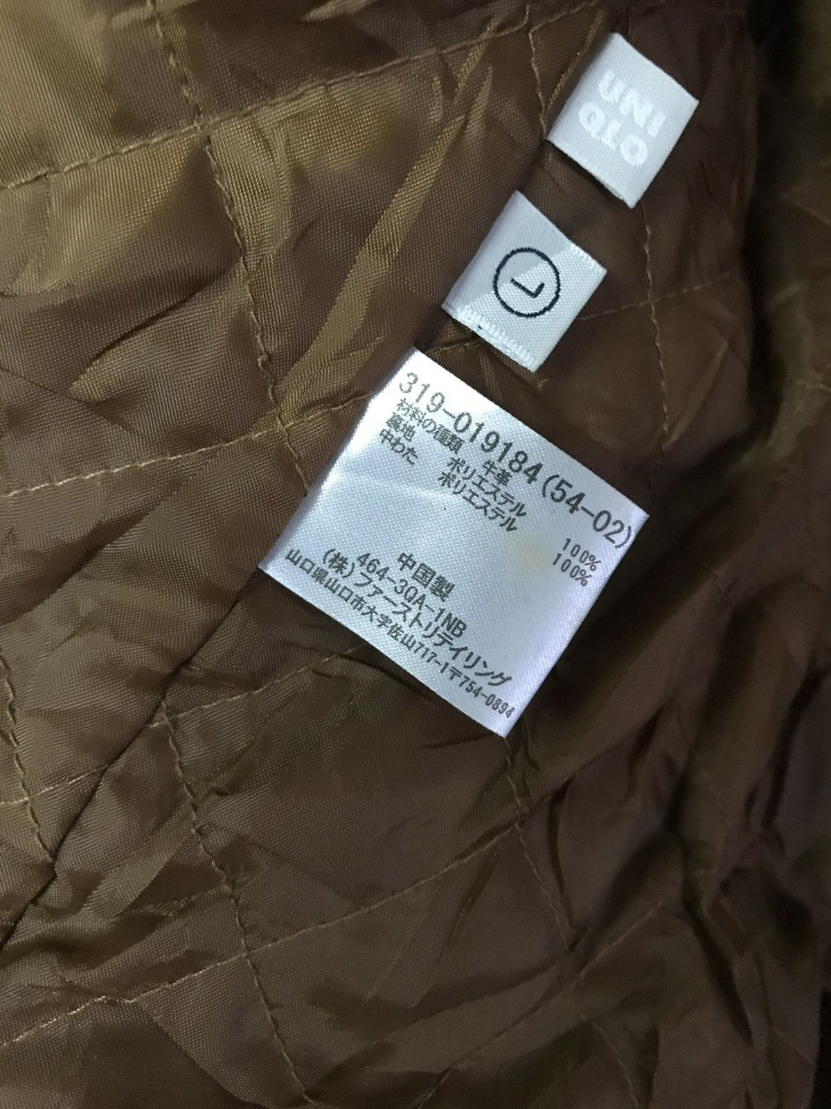 Leather × Uniqlo RARE LEATHER JACKET UNIQLO Size US L / EU 52-54 / 3 - 6 Thumbnail