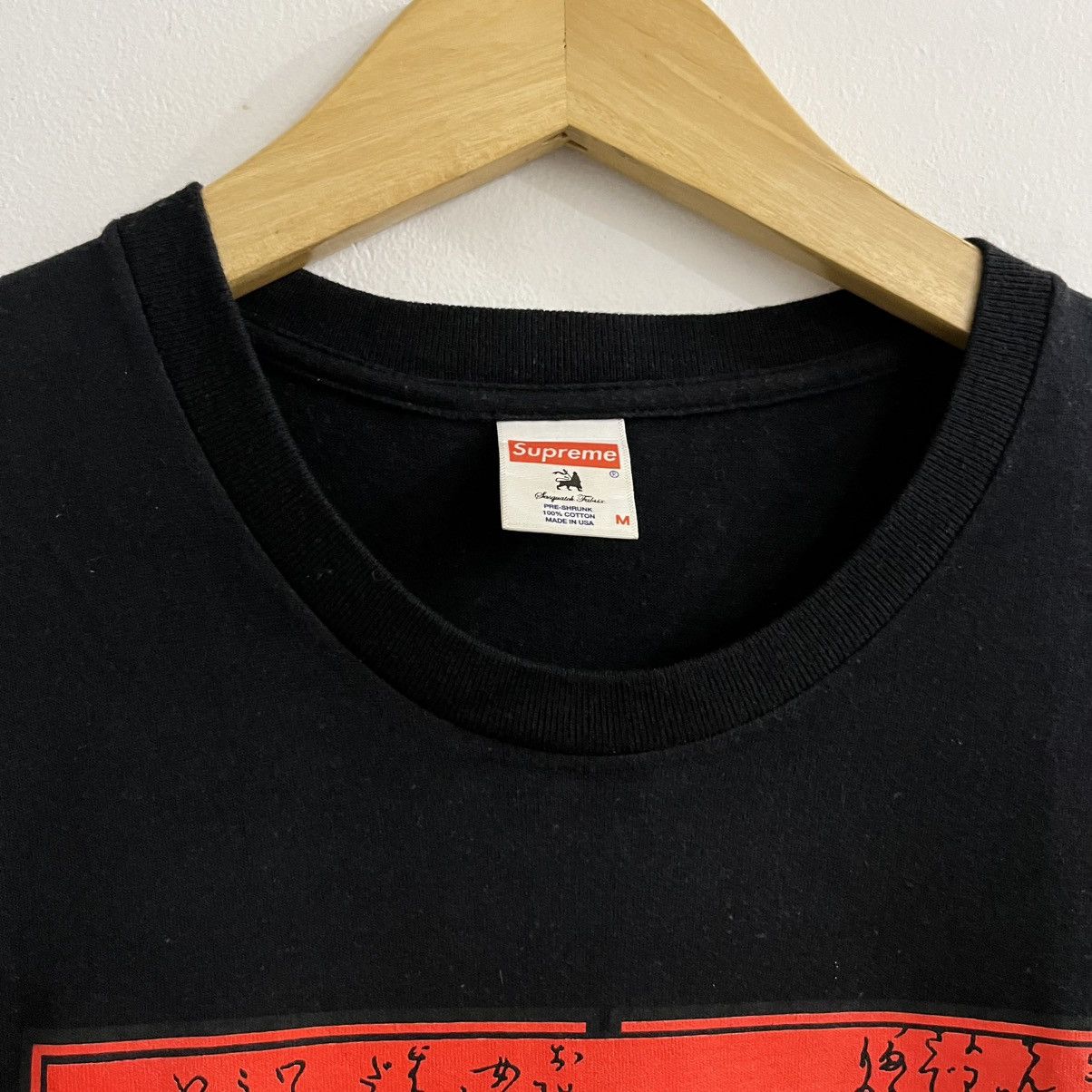 Supreme Supreme X Sasquatchfabrix Longsleeve Tee Size US M / EU 48-50 / 2 - 3 Thumbnail