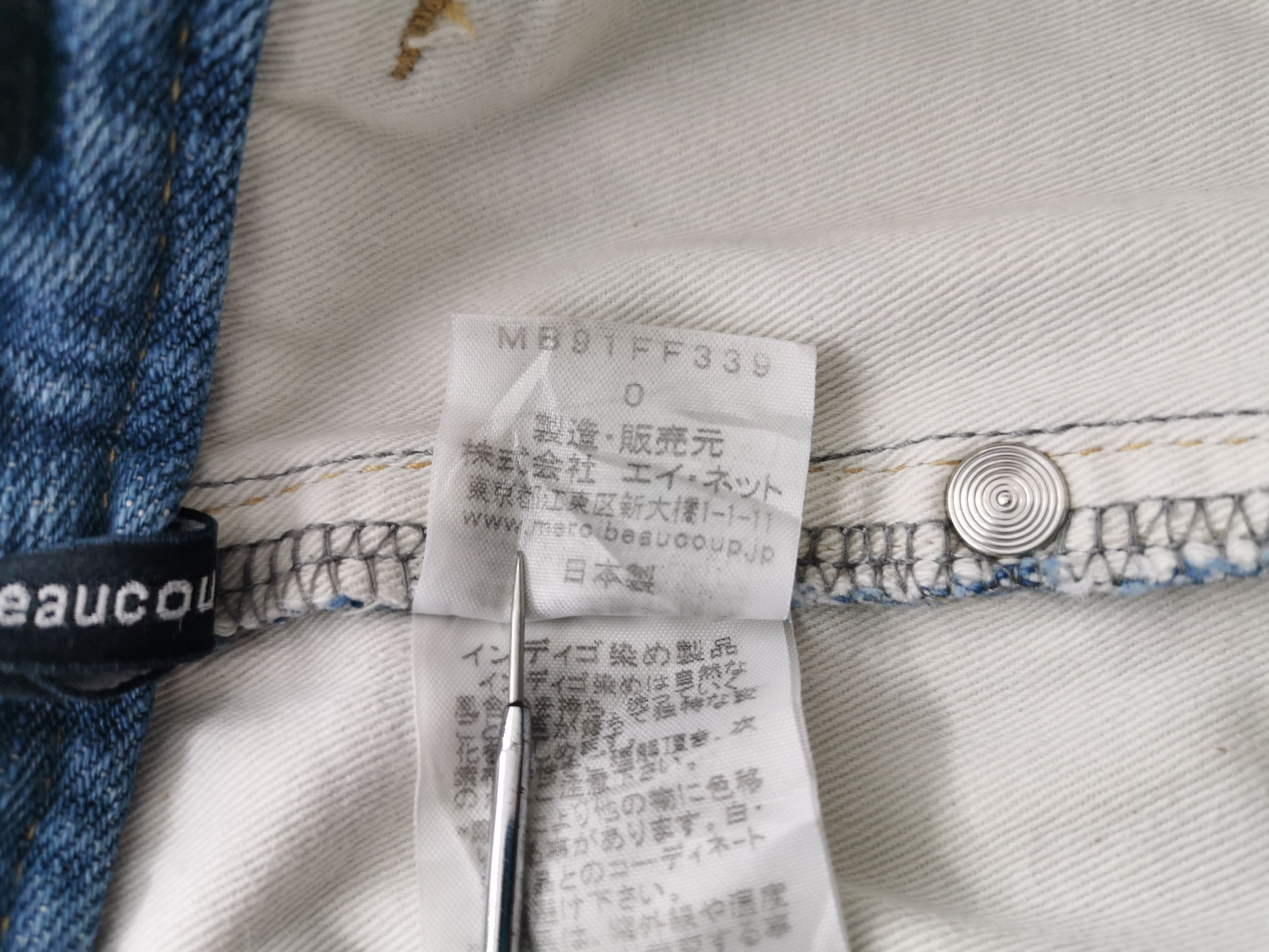 mercibeaucoup Mercibeaucoup Issey Miyake Relaxed Jeans Made In Japan Size 28" / US 6 / IT 42 - 12 Thumbnail