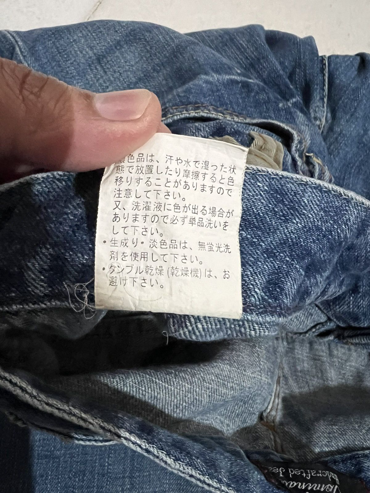 Japanese Brand DOUBLE WAIST DOMINATE HANDCRAFTED JEANS Size US 32 / EU 48 - 19 Thumbnail