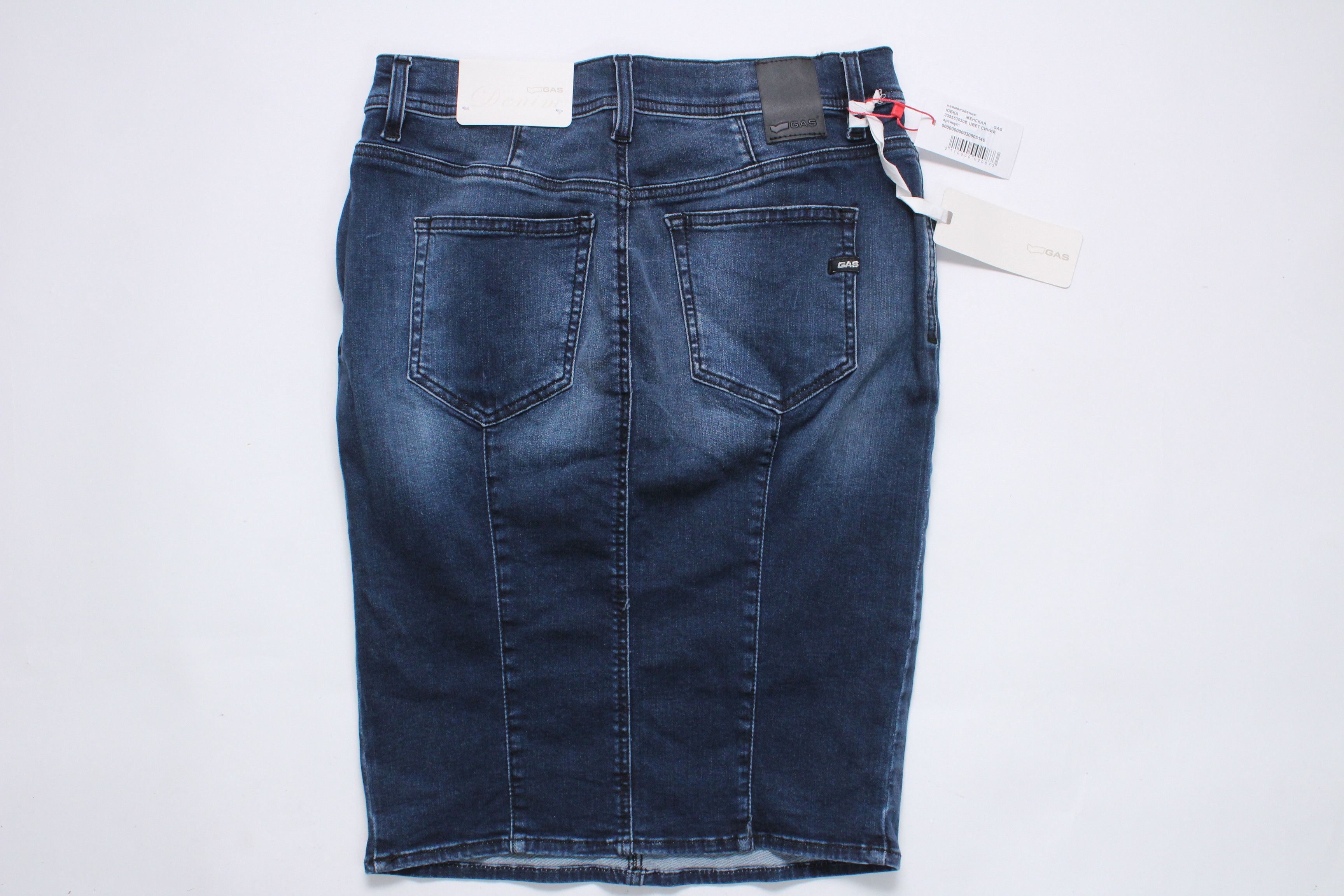 GAS Gas Skirt Denim Size 29 Vintage Hype Rare Size 29" - 1 Thumbnail